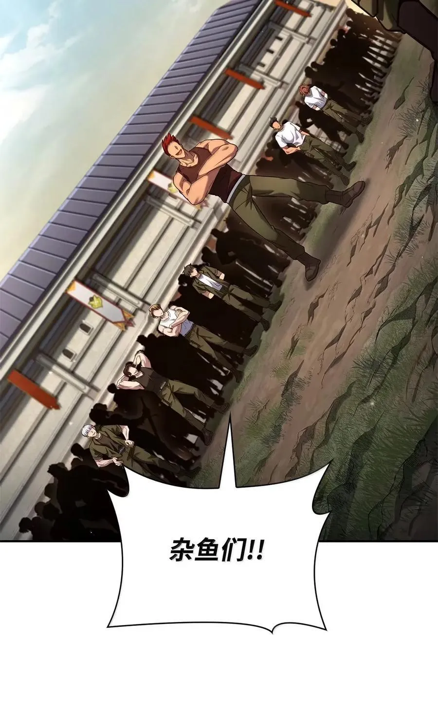 99 骑士的信念66