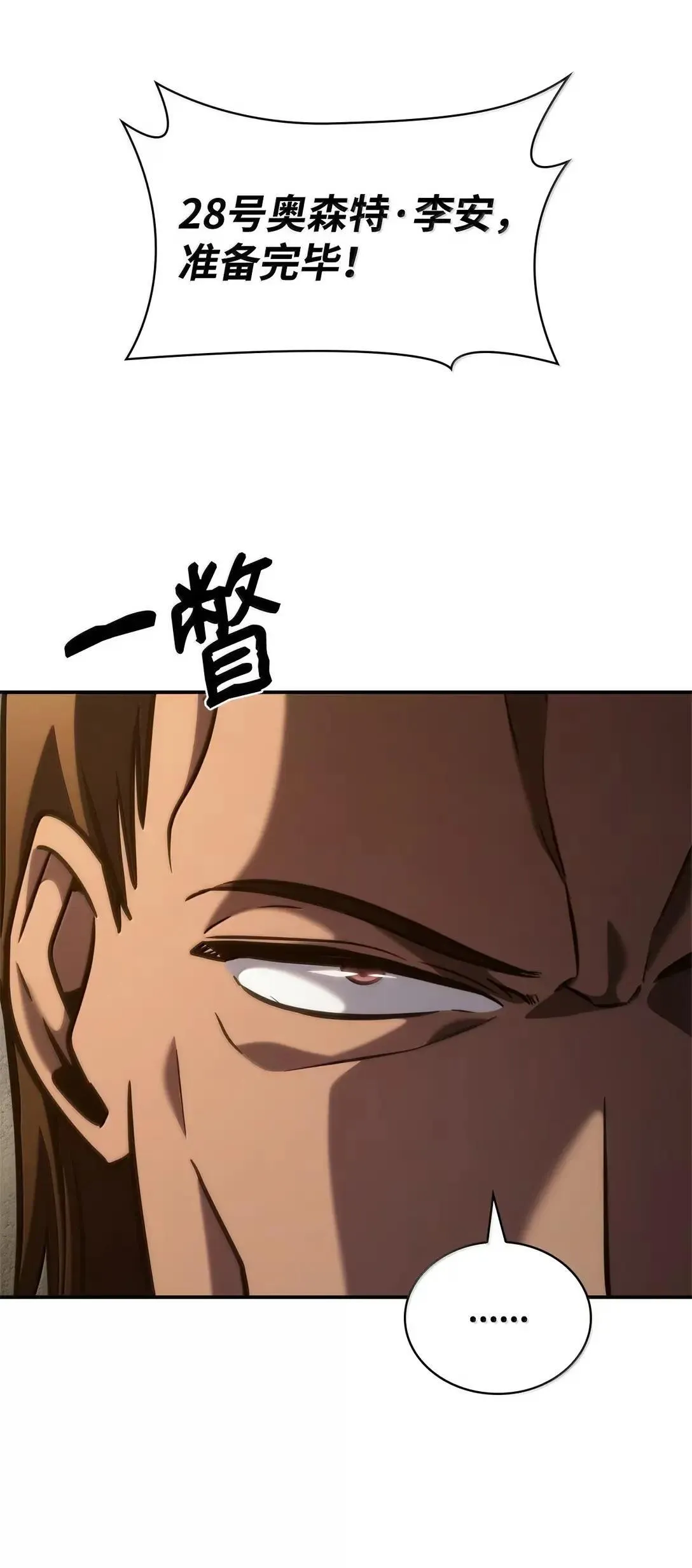 101 考核结果66
