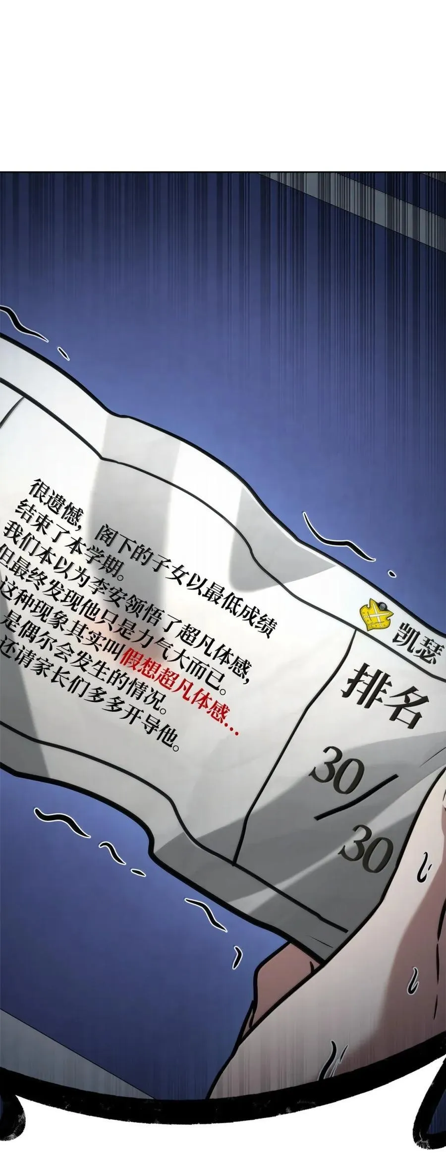 103 短暂的分别85
