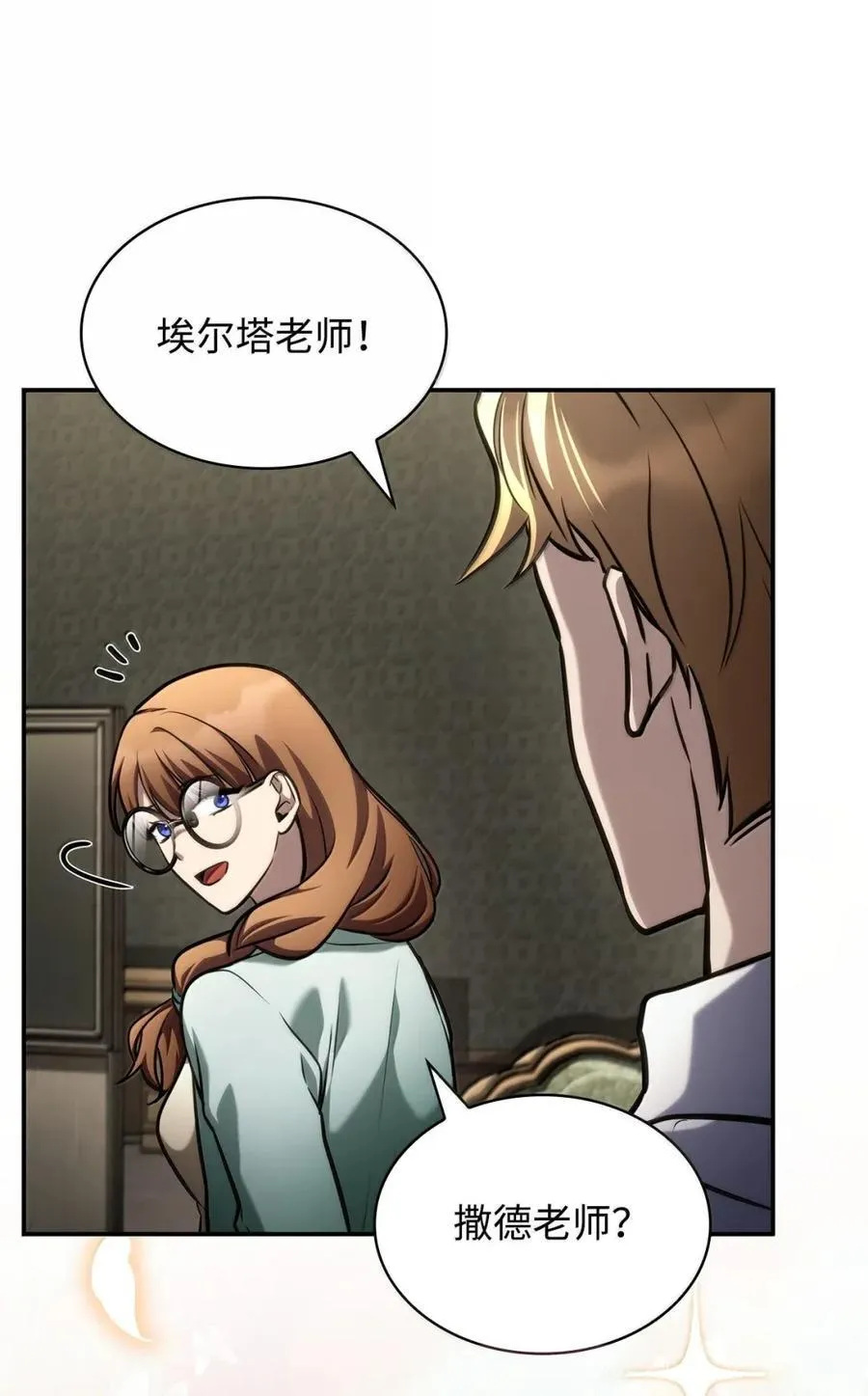 102 调查78