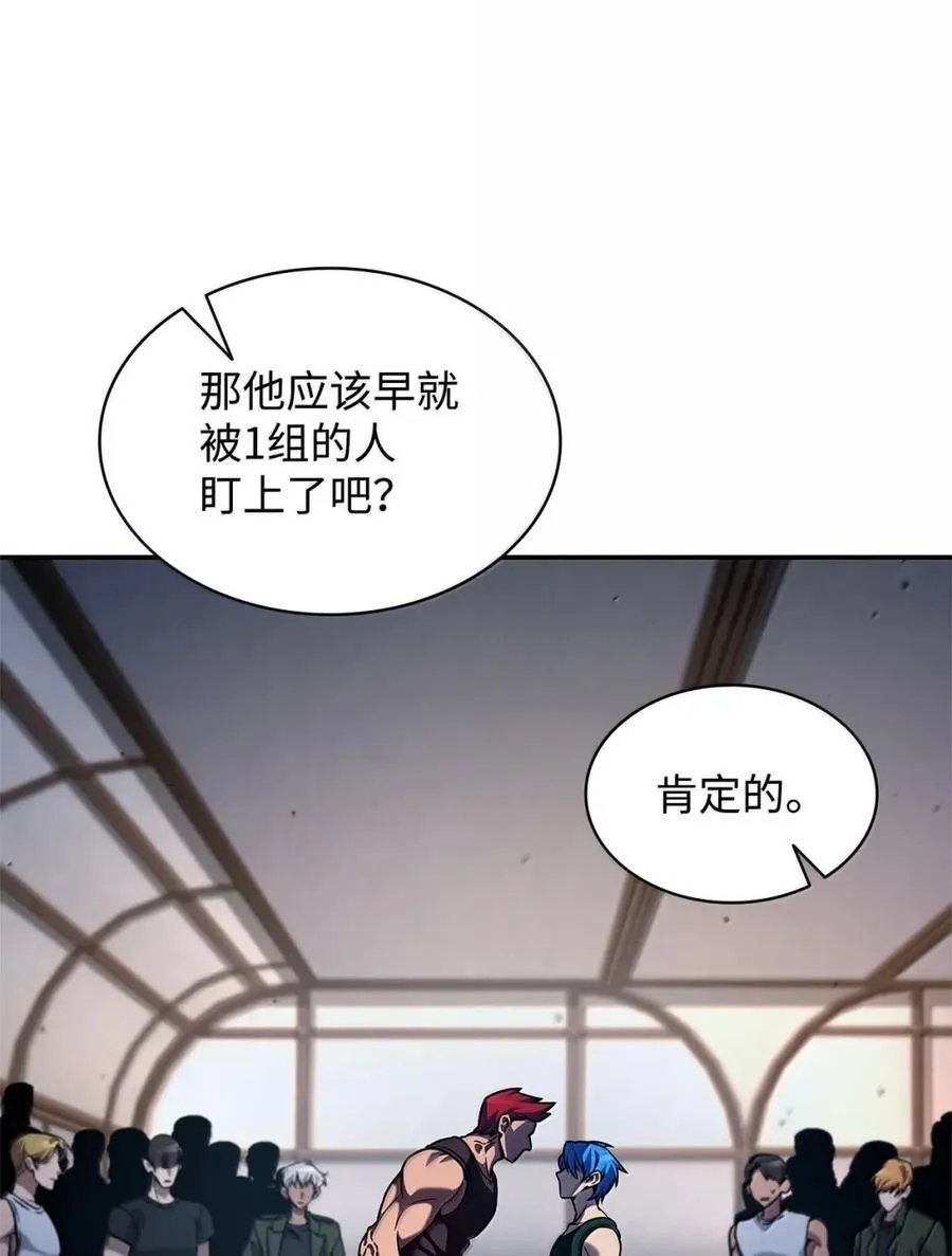 99 骑士的信念58