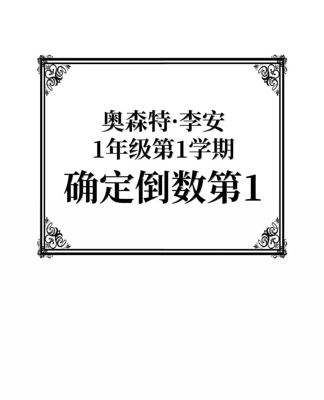101 考核结果111