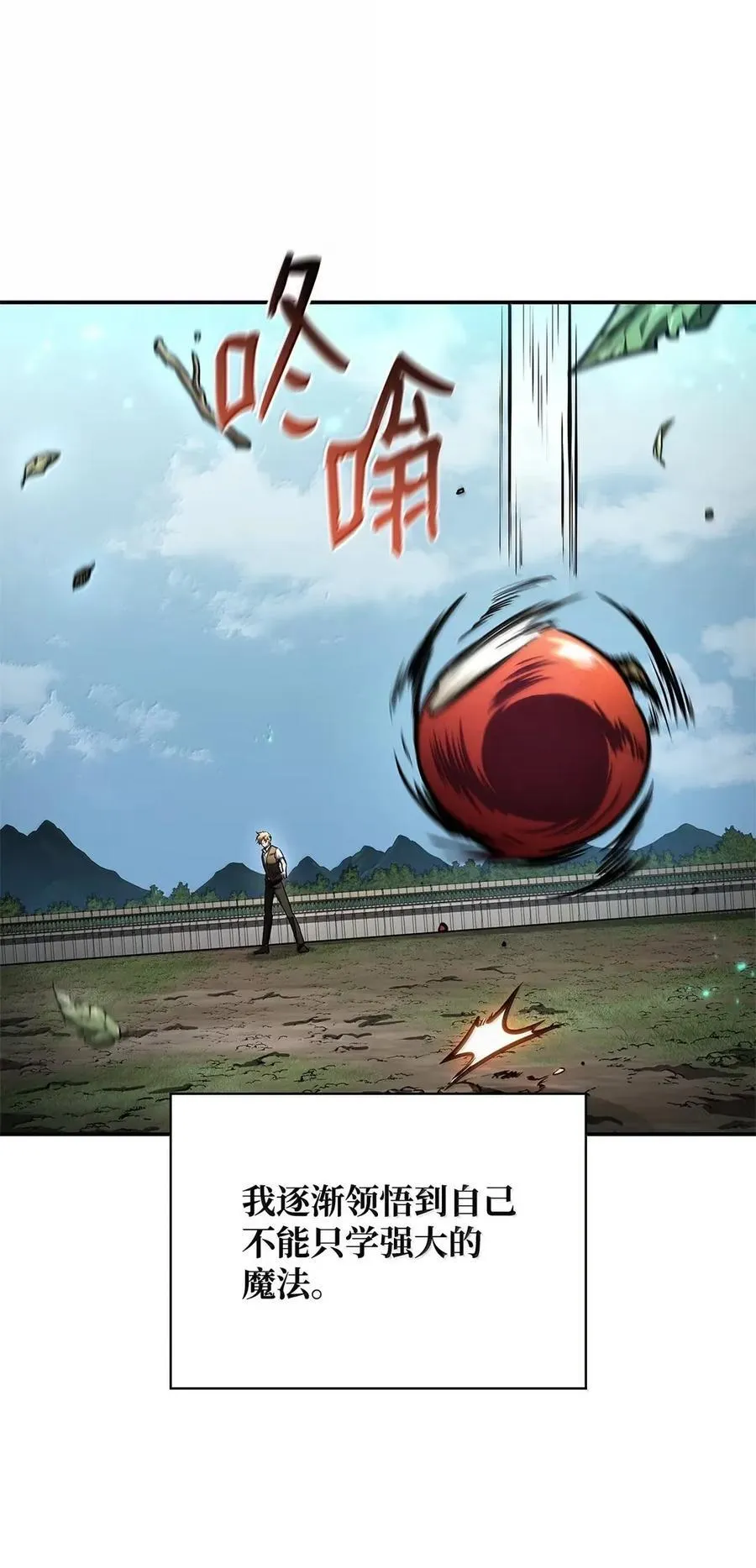 102 调查37