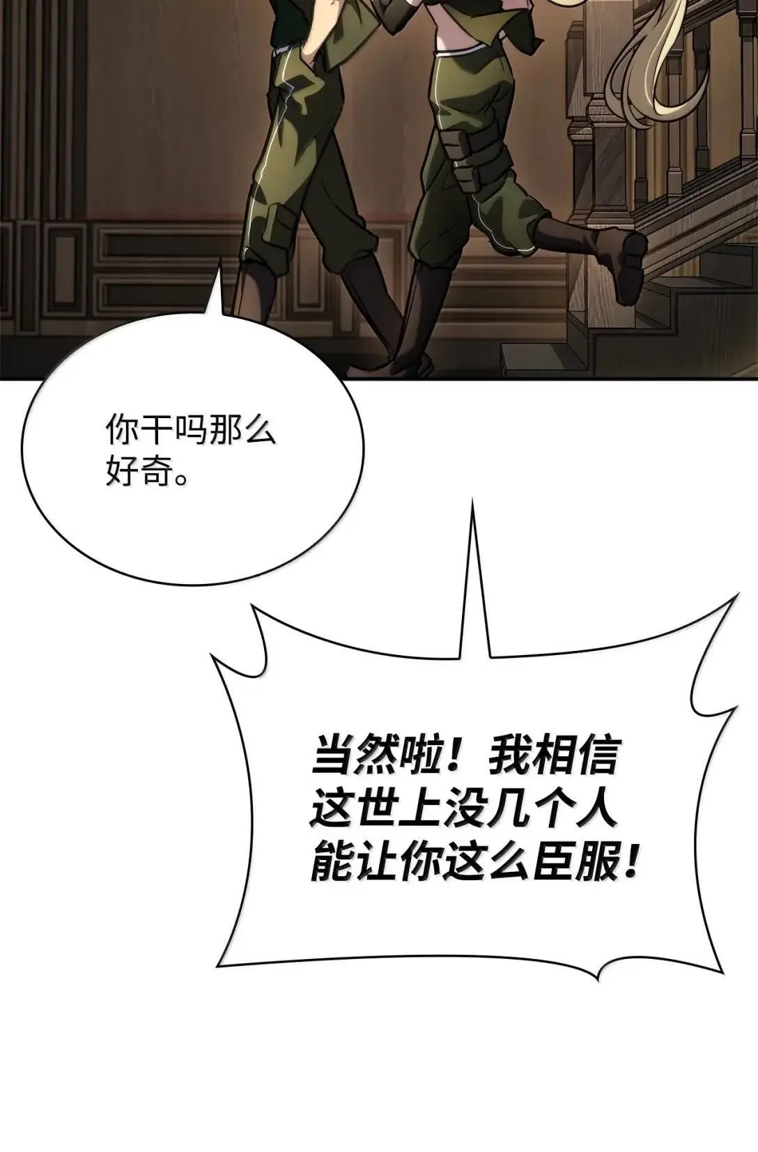 100 外重力48