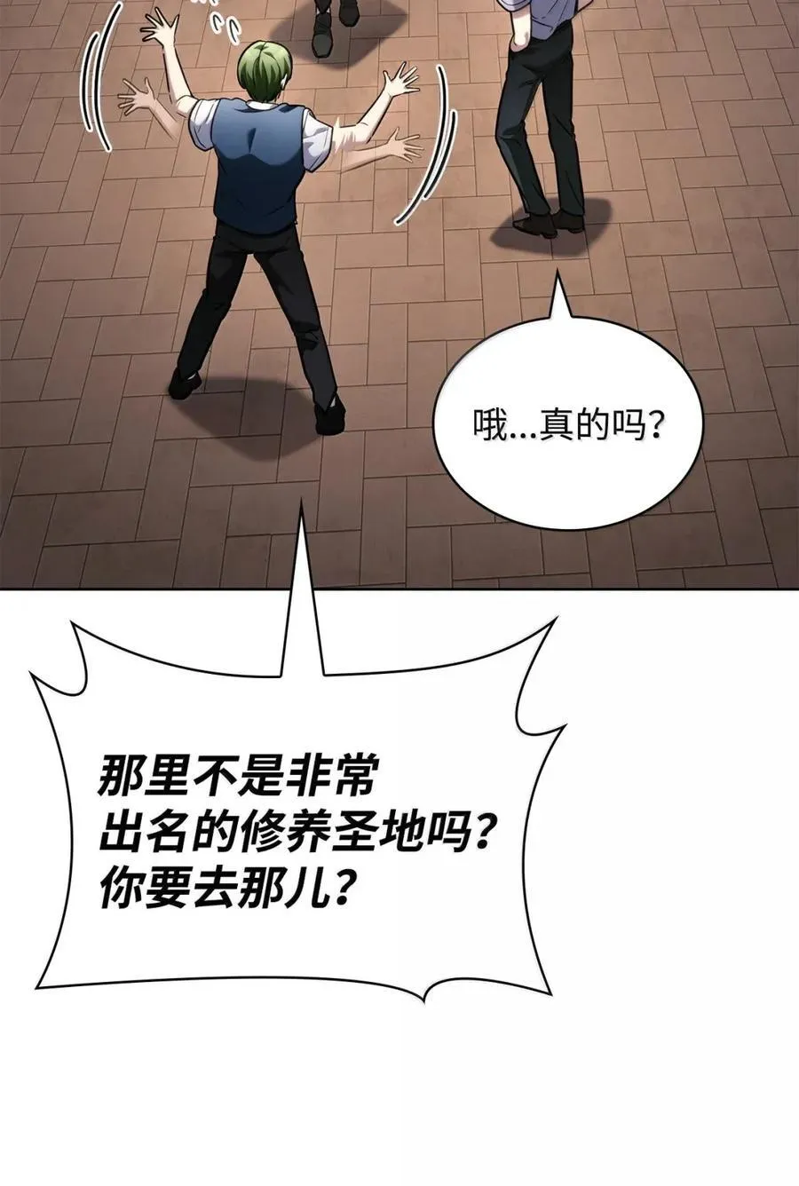 103 短暂的分别50