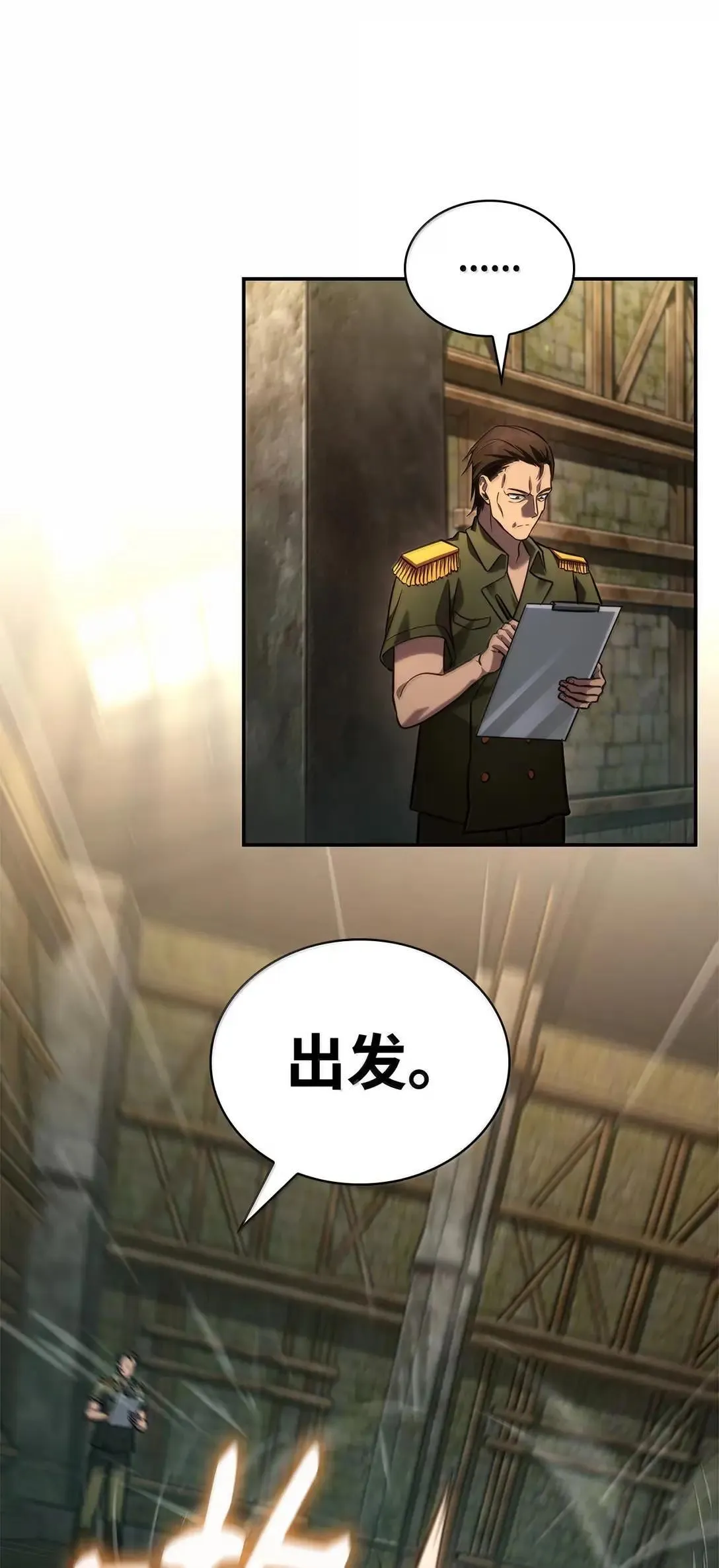 101 考核结果45