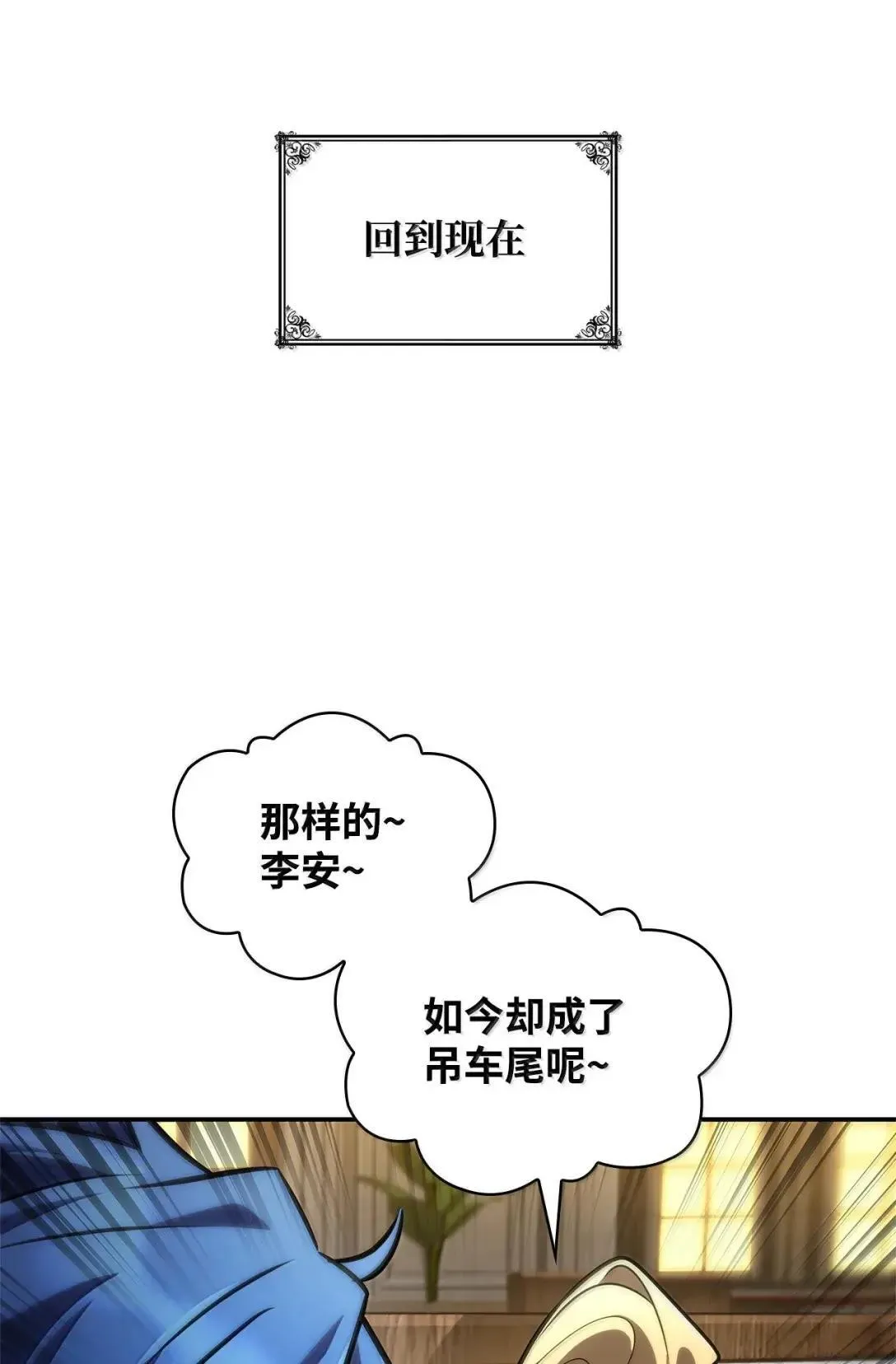 100 外重力39