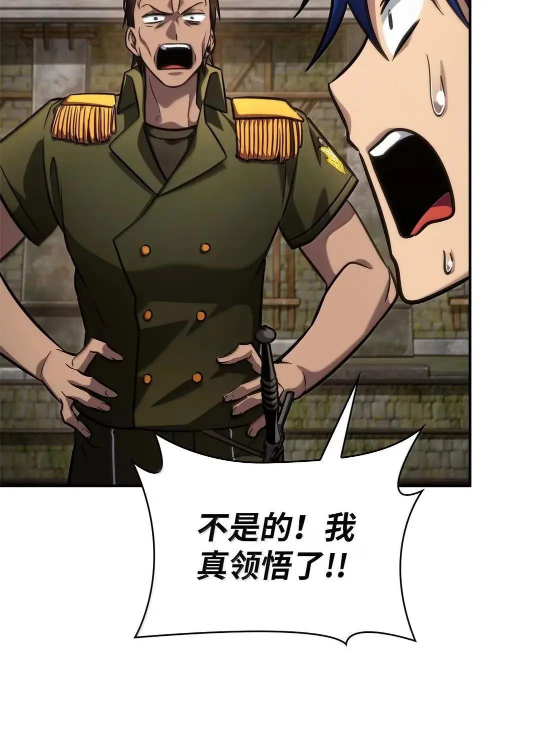 101 考核结果91