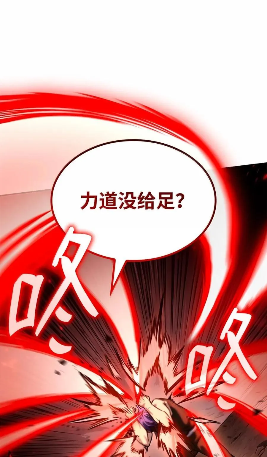 99 骑士的信念89