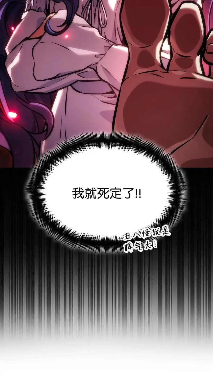 103 短暂的分别98