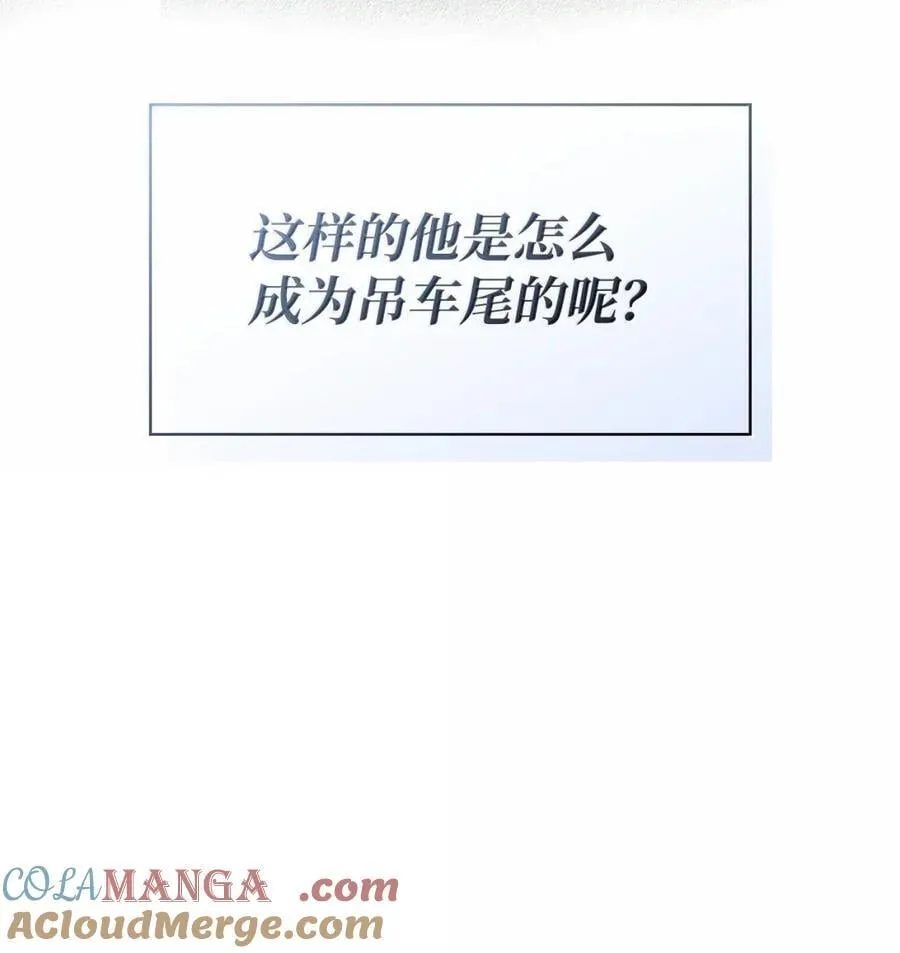 99 骑士的信念16