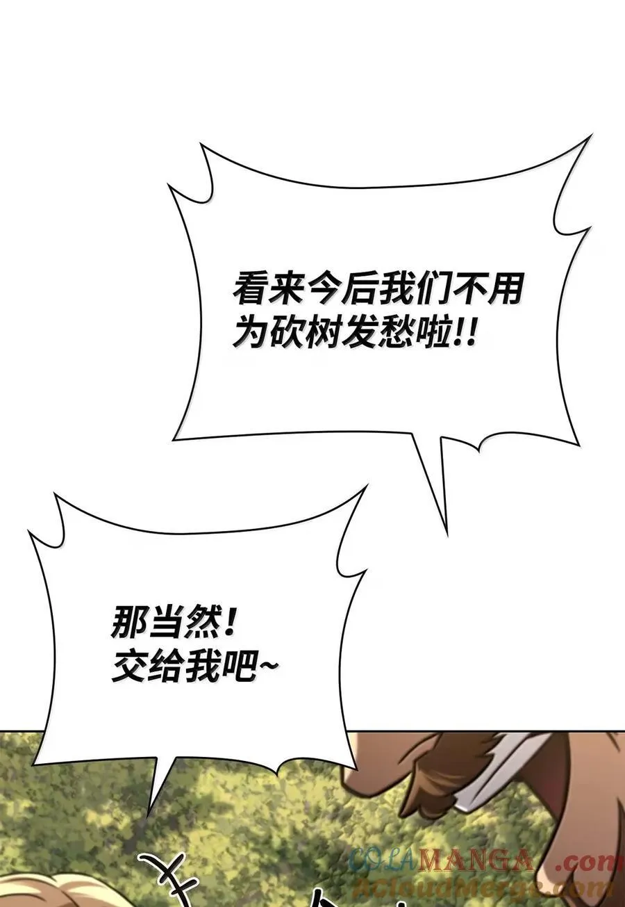 104 意外的重逢96