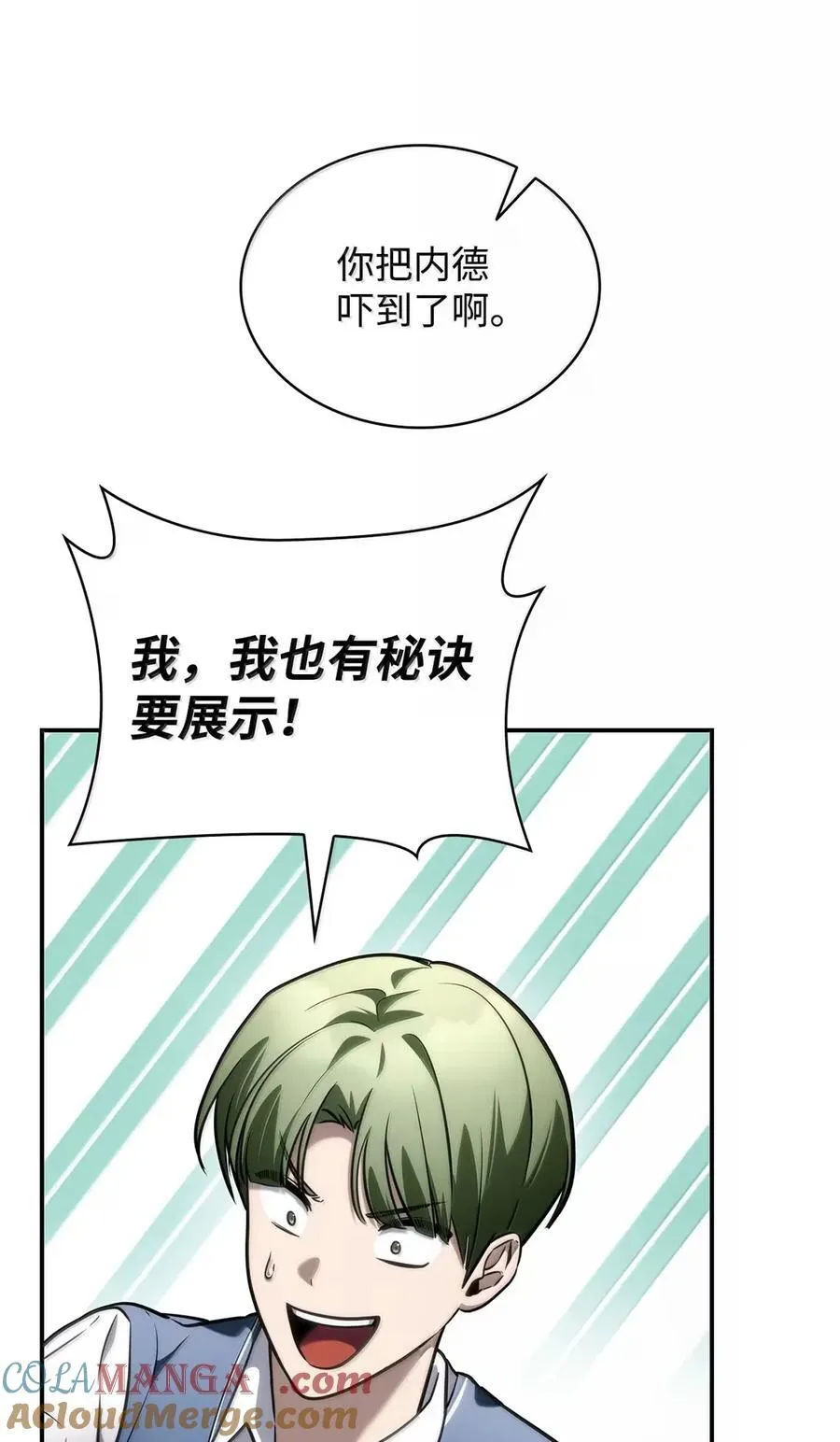 102 调查60