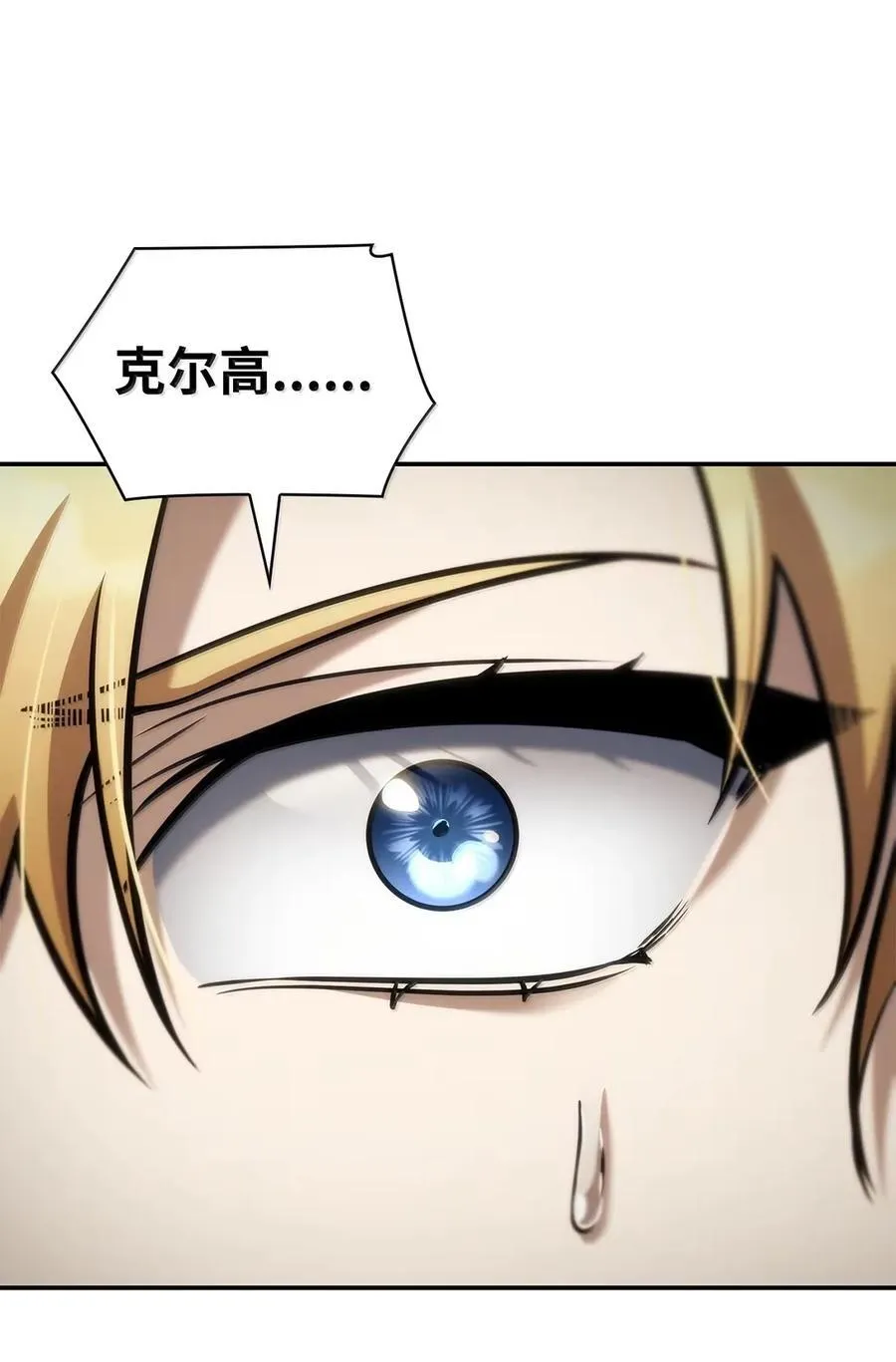 102 调查109