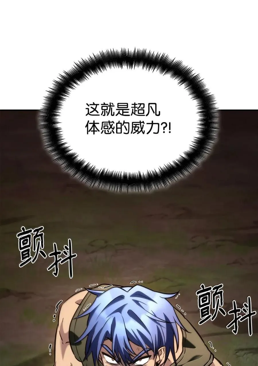99 骑士的信念86