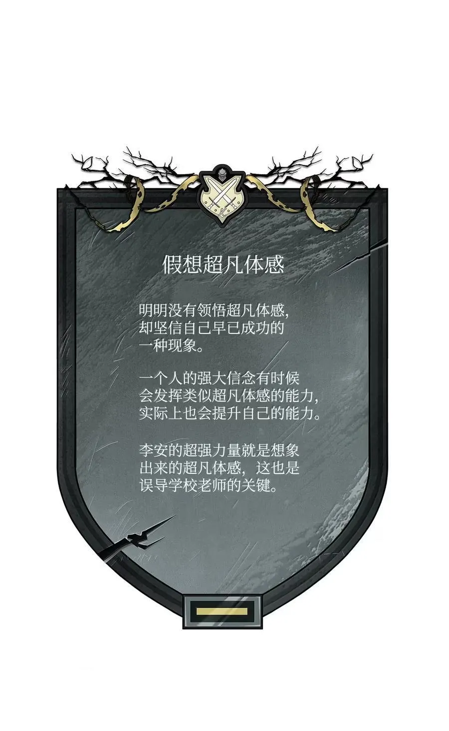 103 短暂的分别110