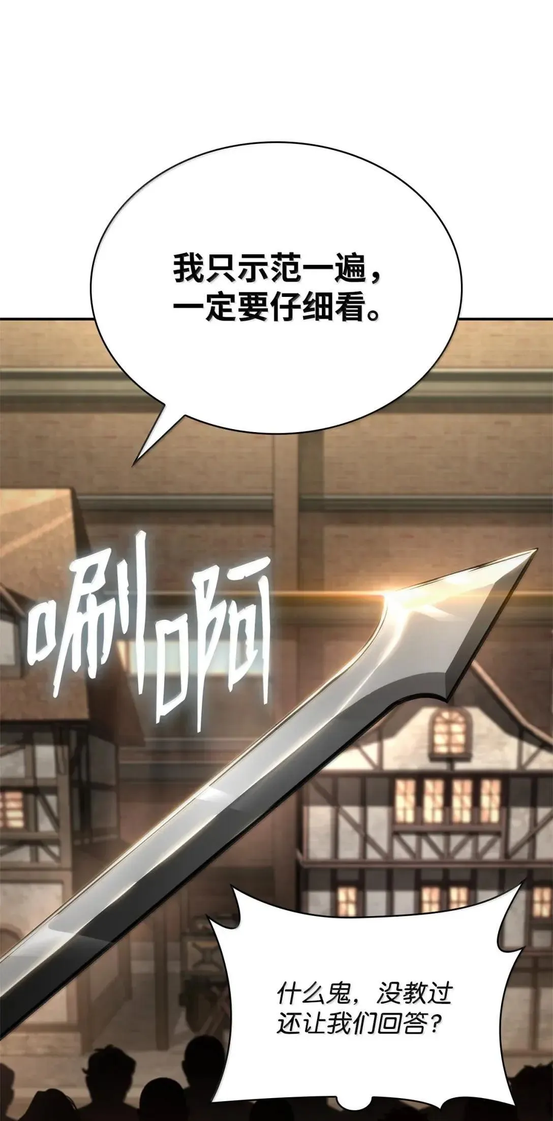 100 外重力74