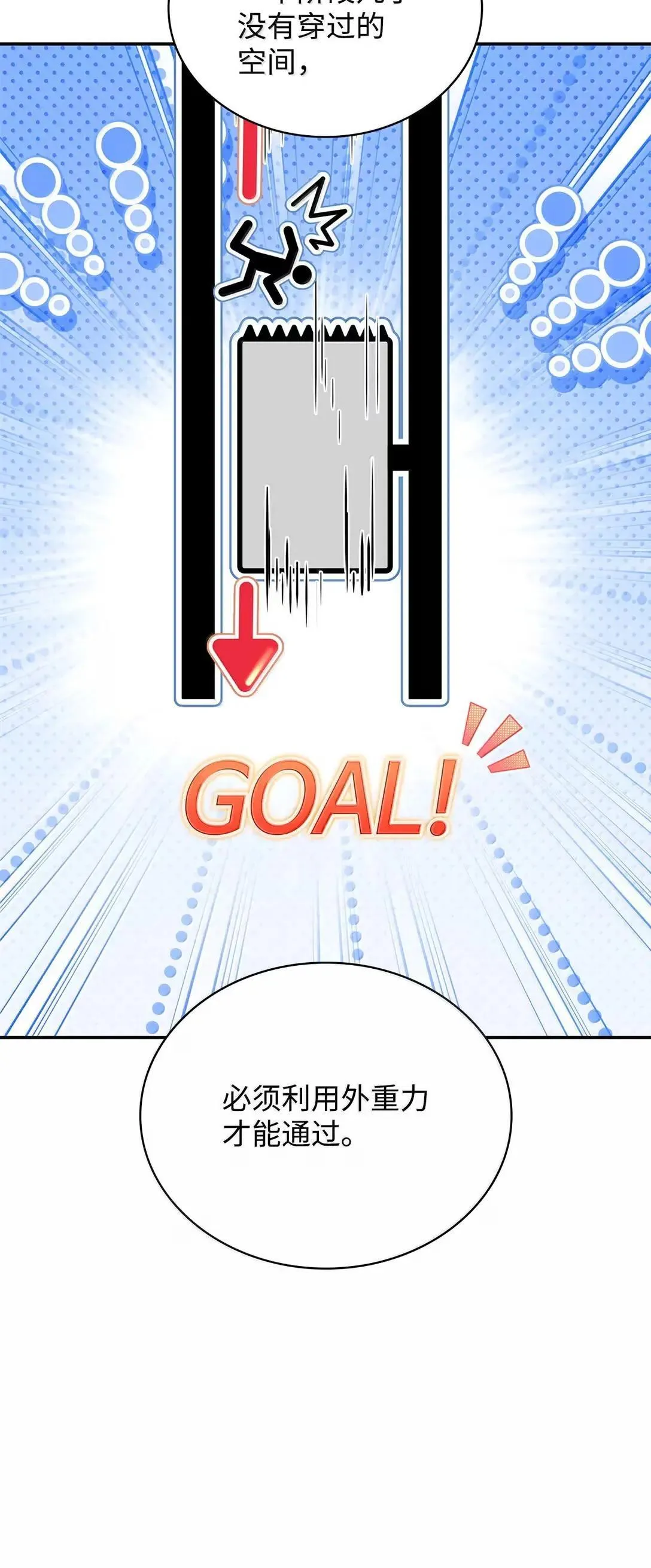 101 考核结果5