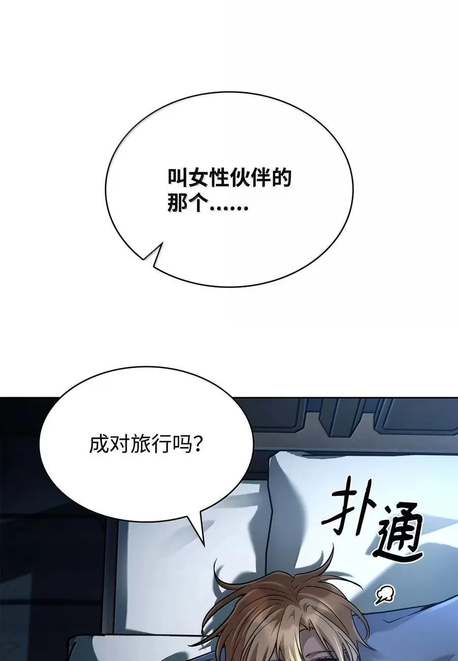 104 意外的重逢111