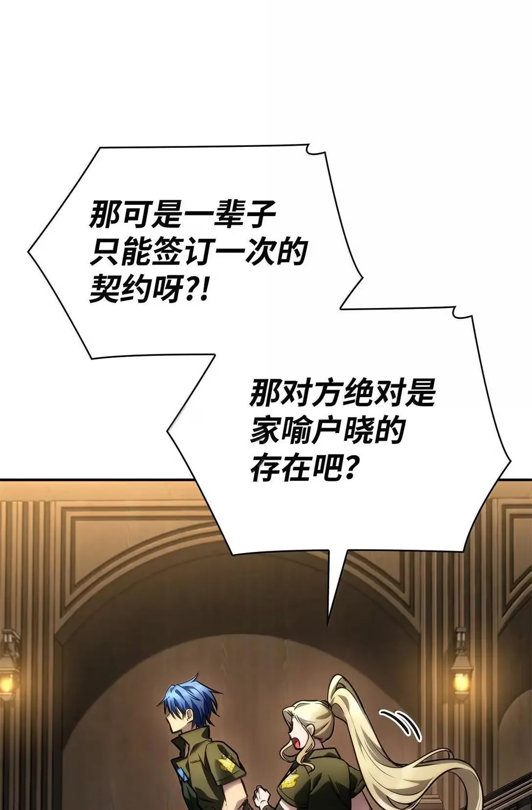 100 外重力47