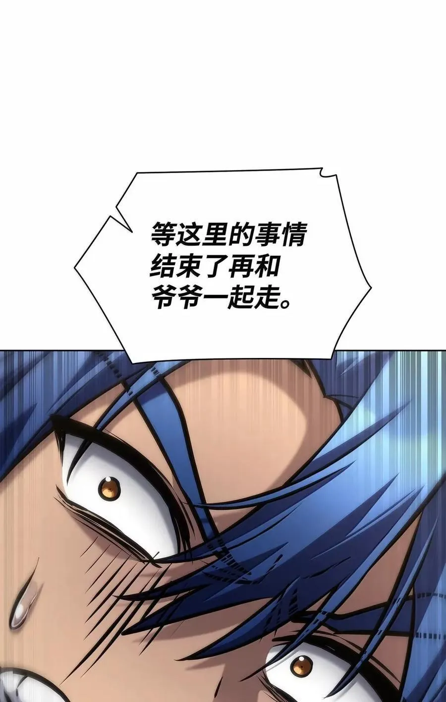 103 短暂的分别91