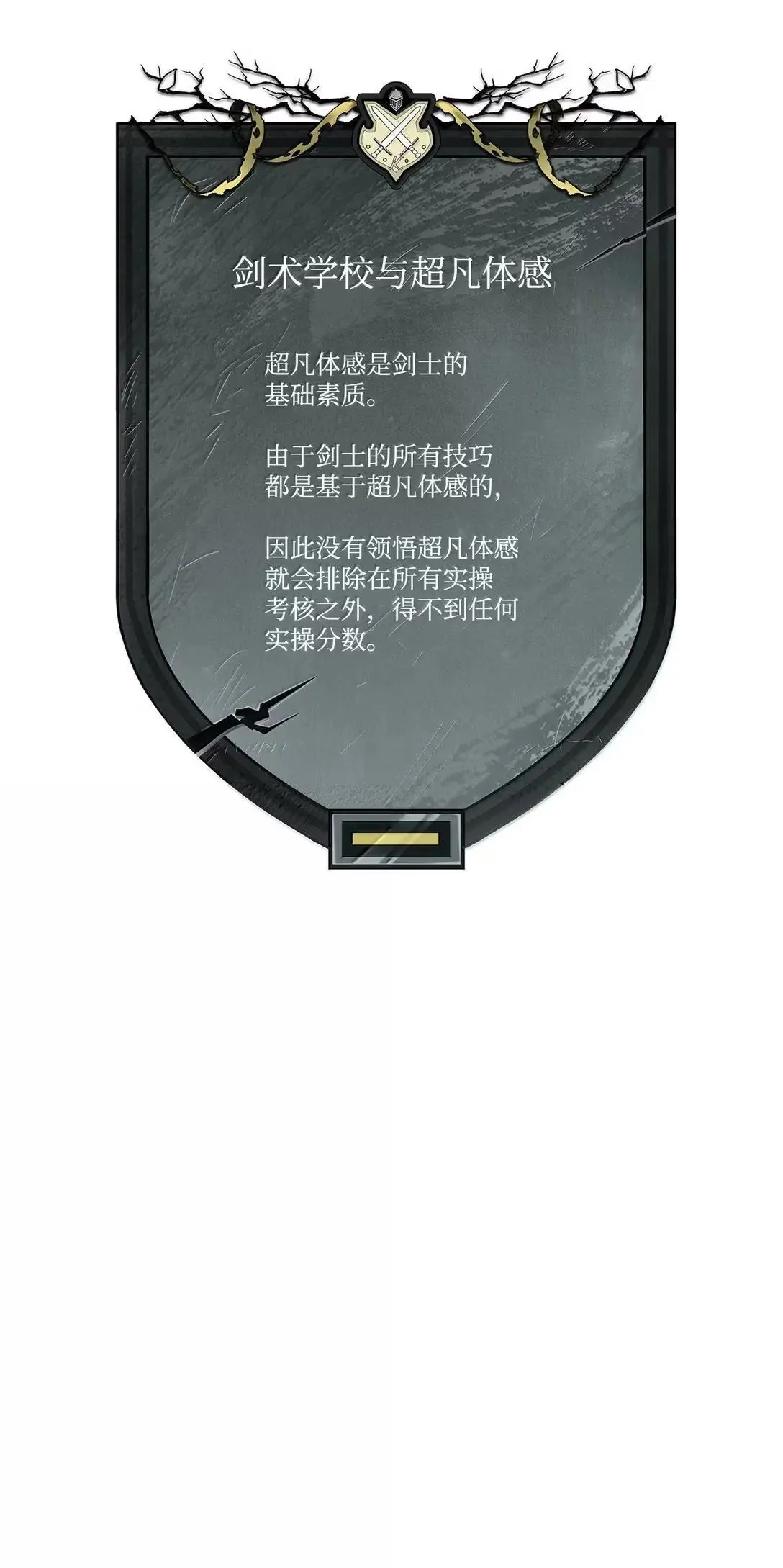 101 考核结果112