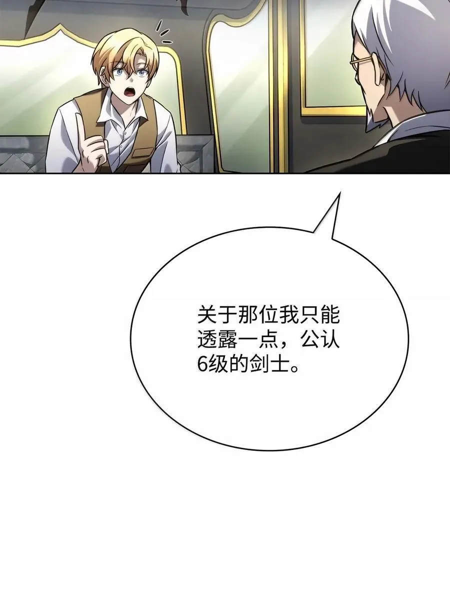 104 意外的重逢7