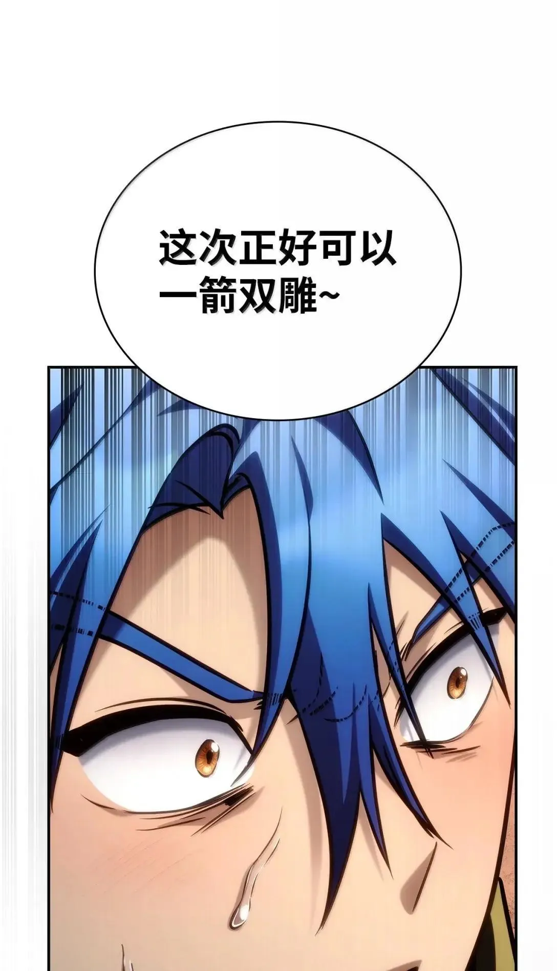 101 考核结果29