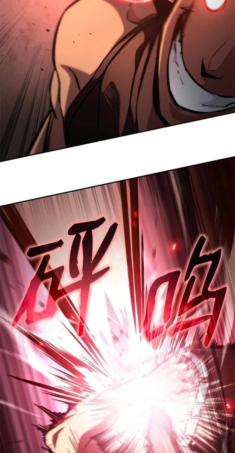 99 骑士的信念81