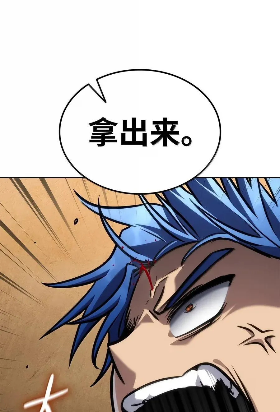 103 短暂的分别79