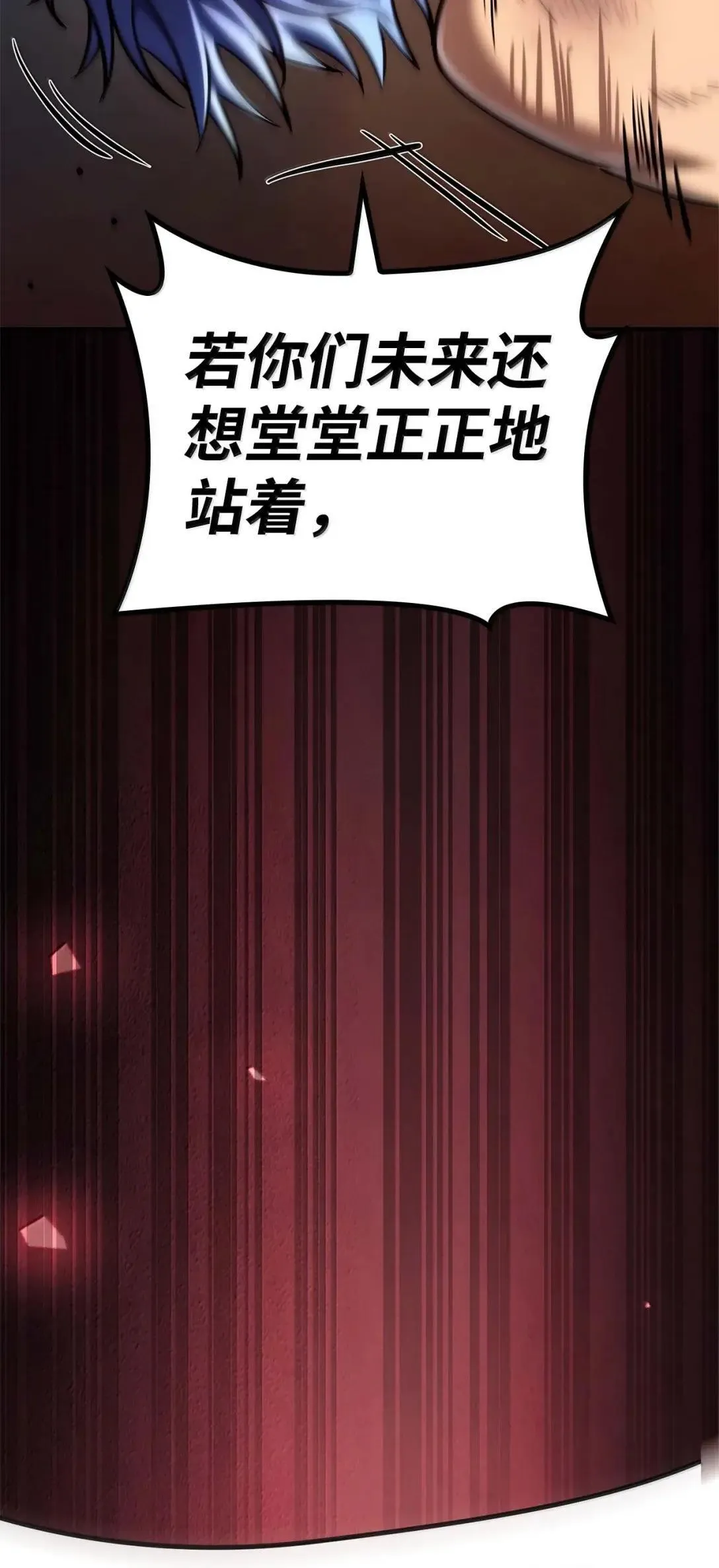 100 外重力1