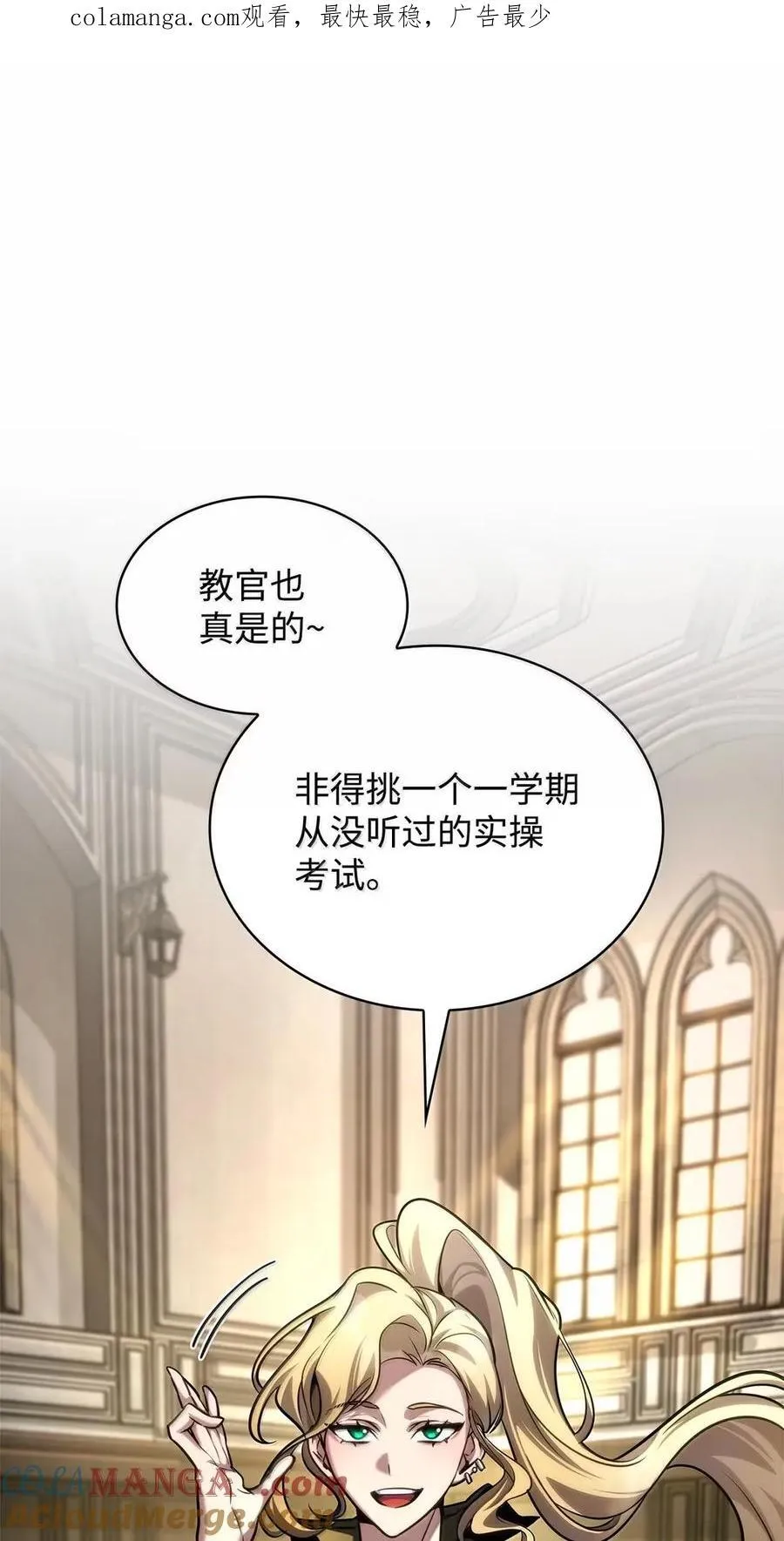 99 骑士的信念0