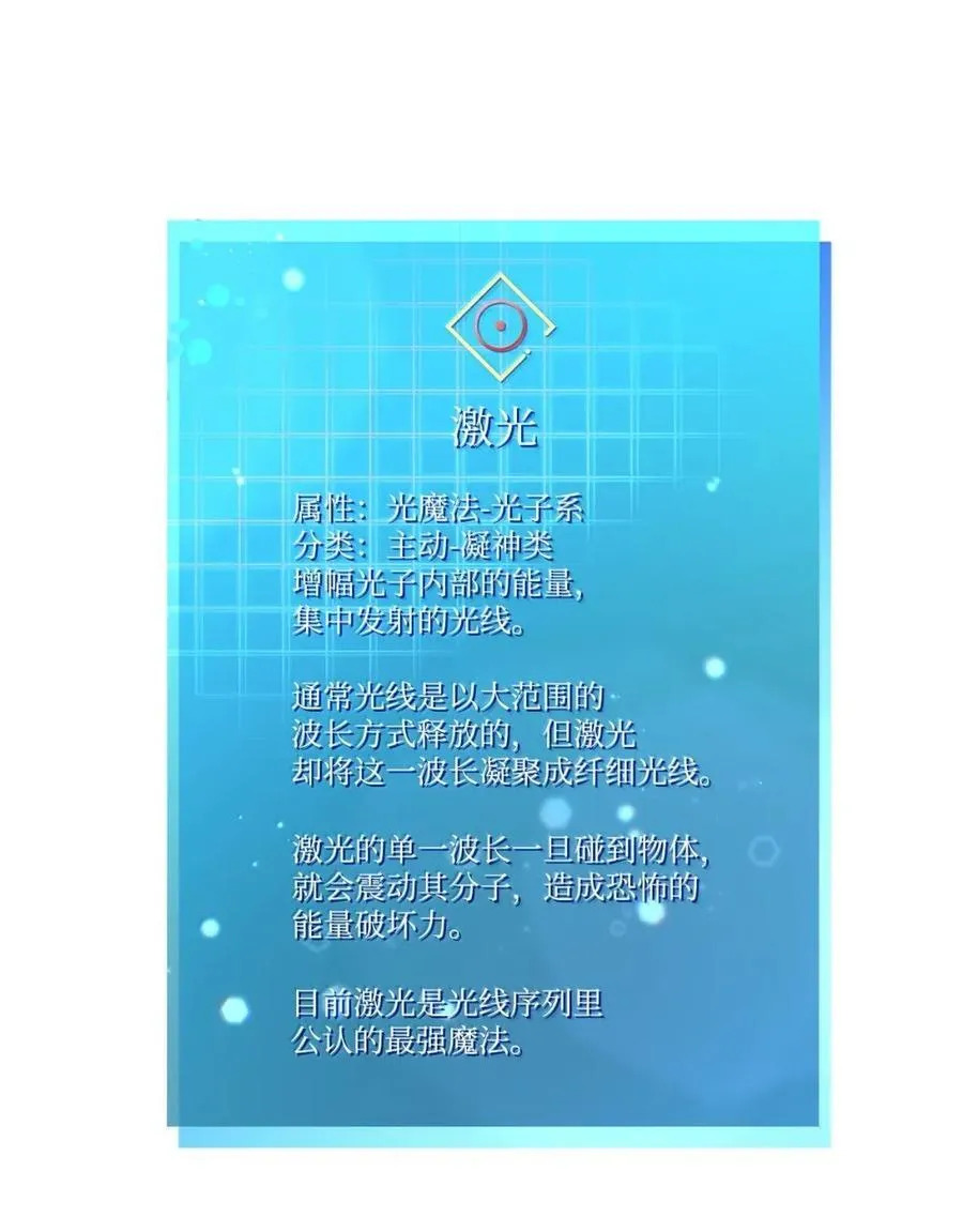 102 调查115