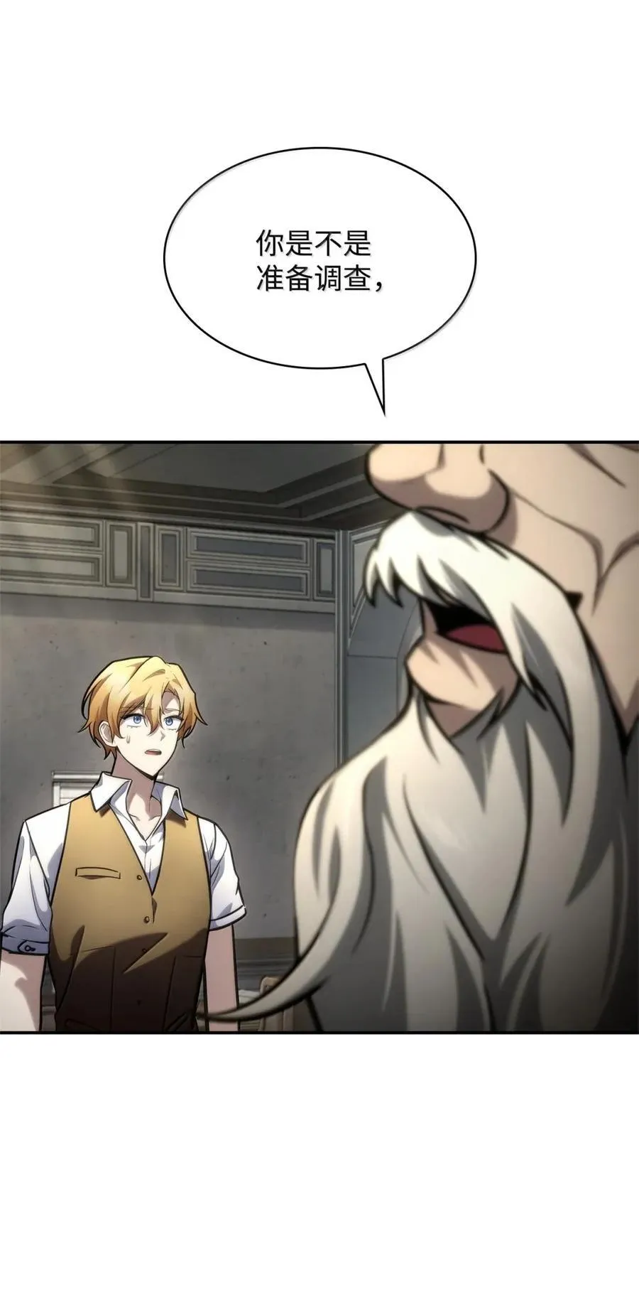 102 调查101