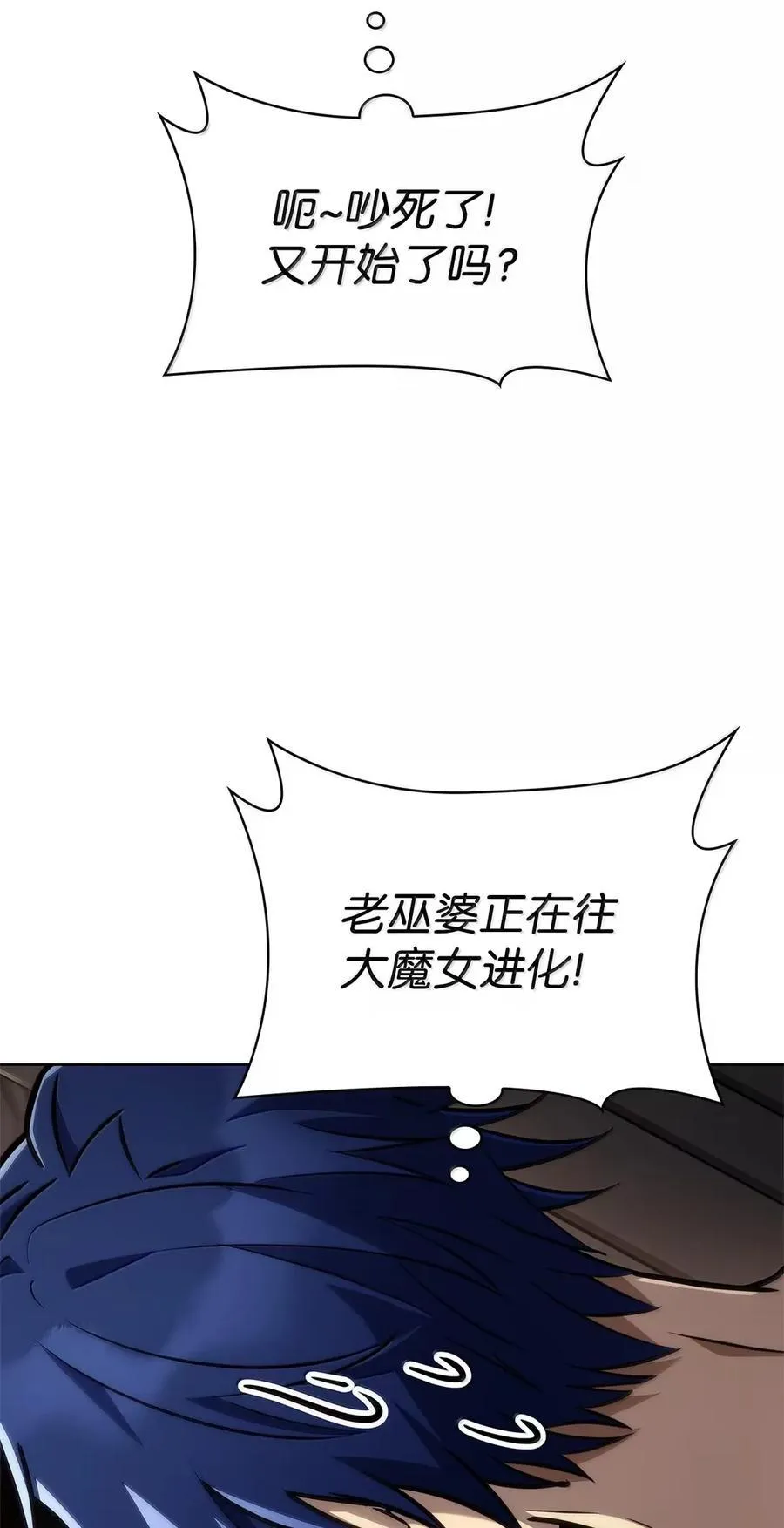 103 短暂的分别70
