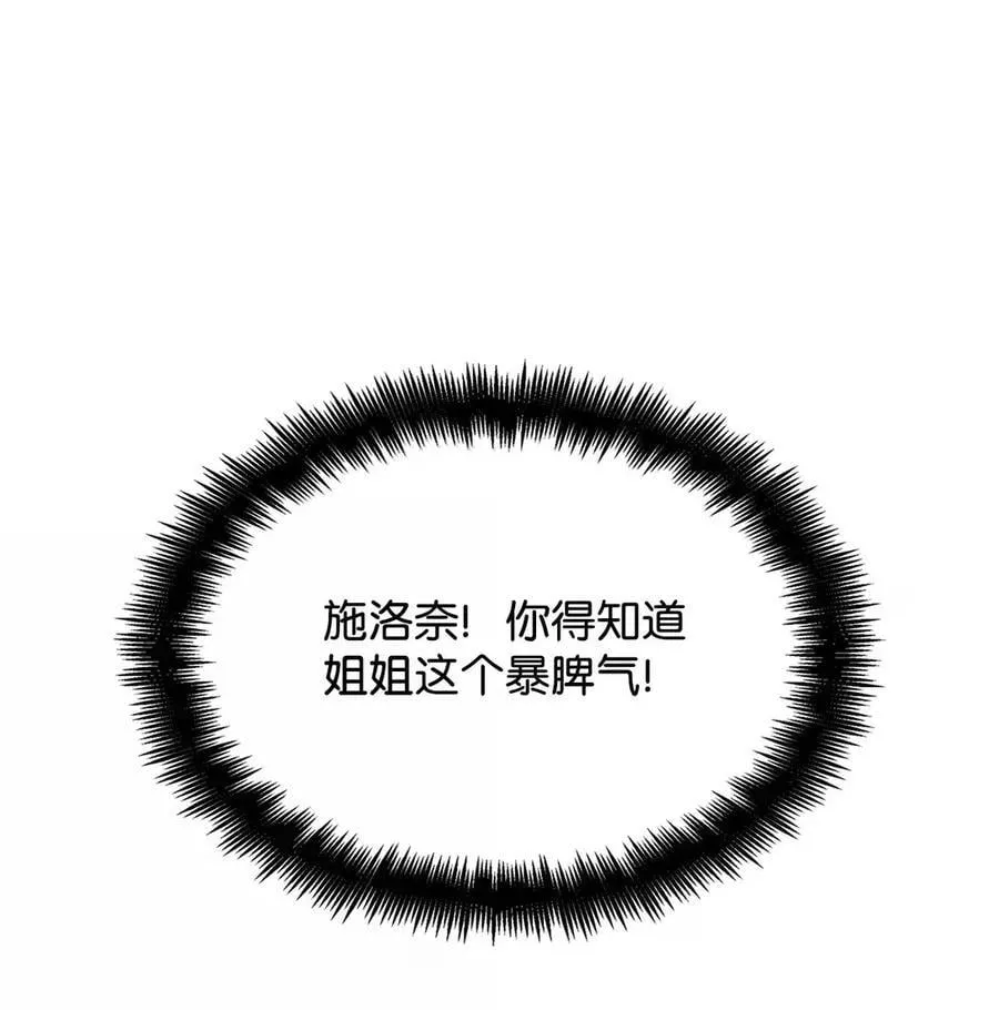 103 短暂的分别99