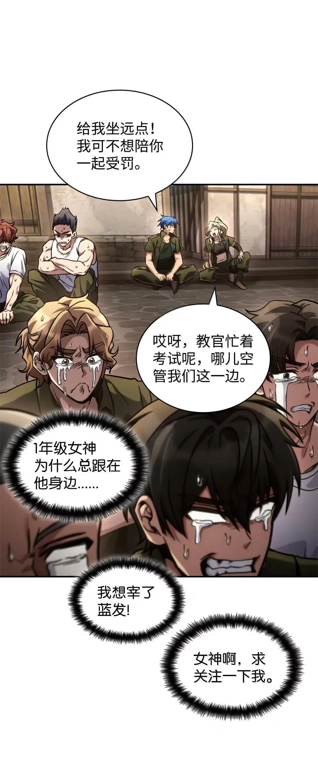 101 考核结果14