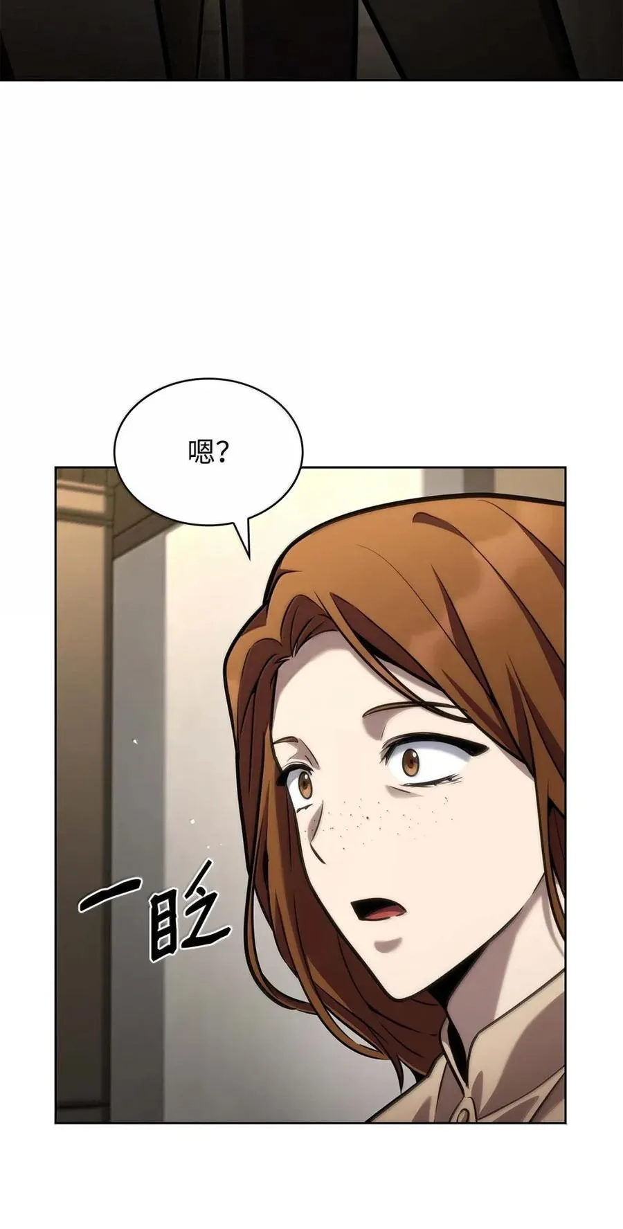 104 意外的重逢42