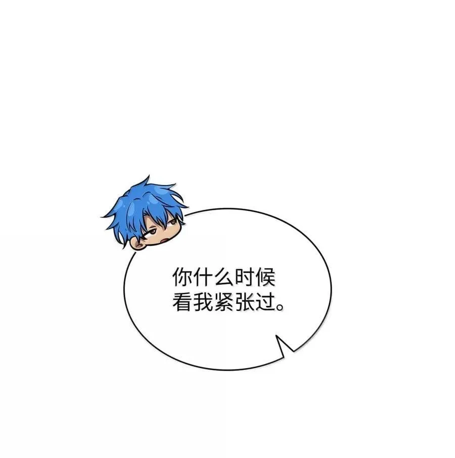 99 骑士的信念6