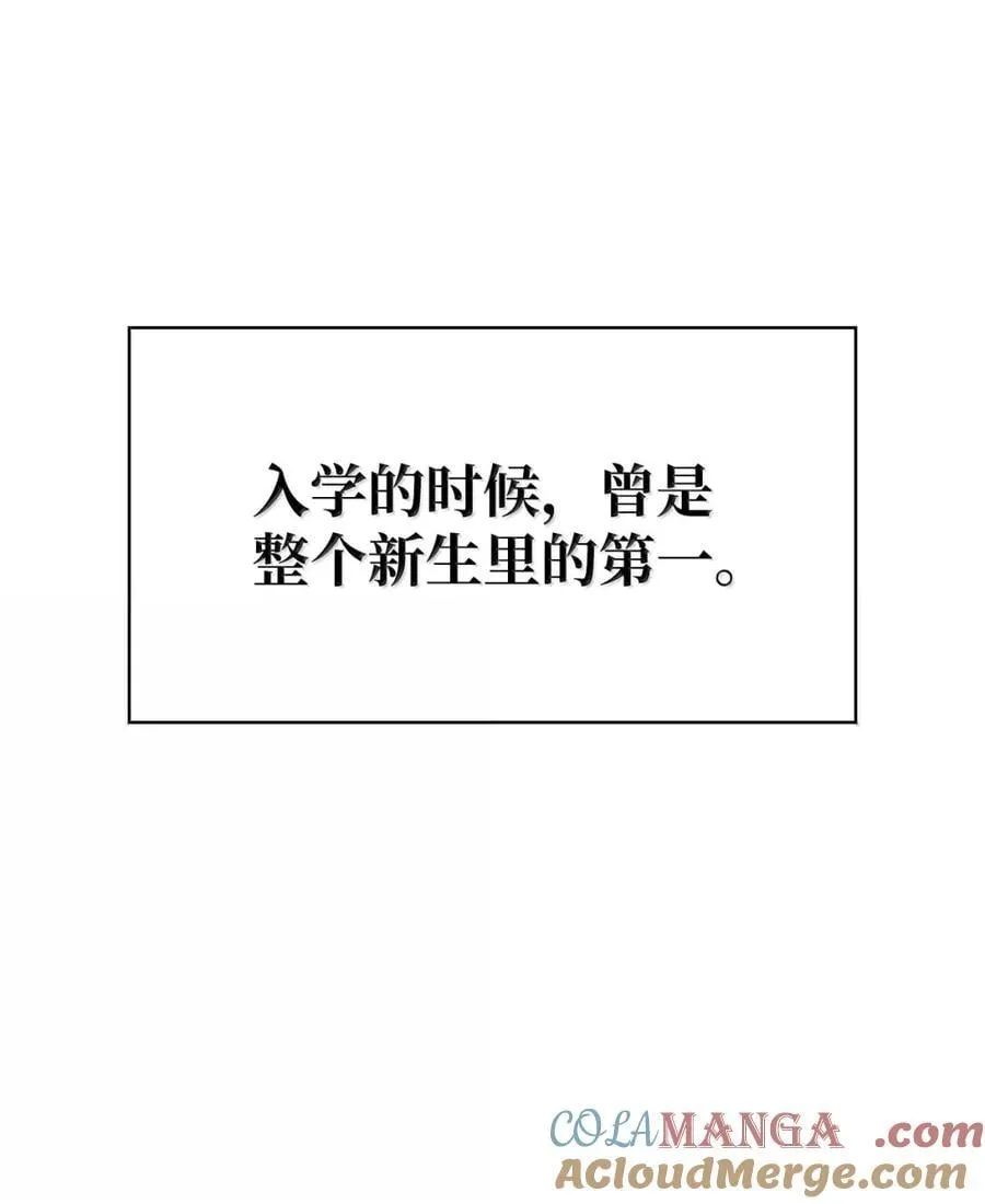 99 骑士的信念20