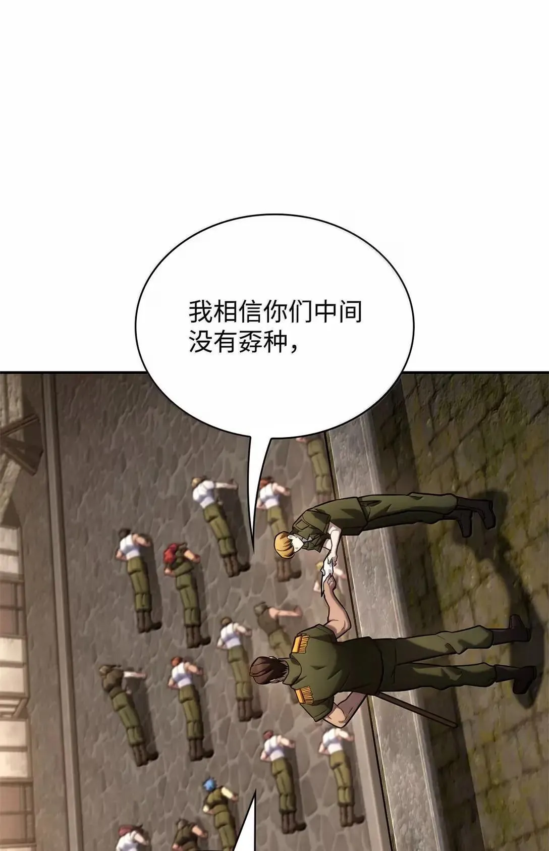 101 考核结果8