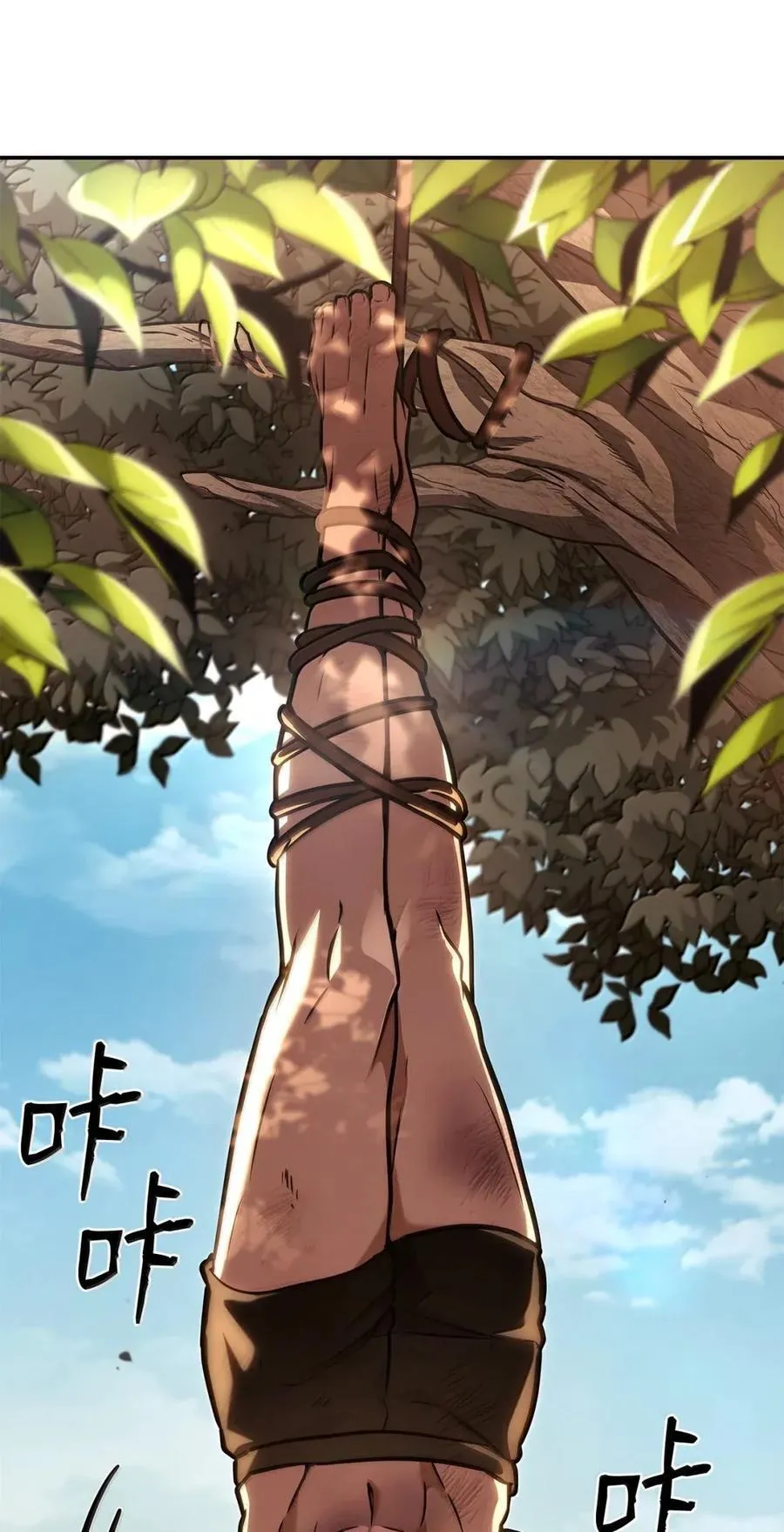 99 骑士的信念109