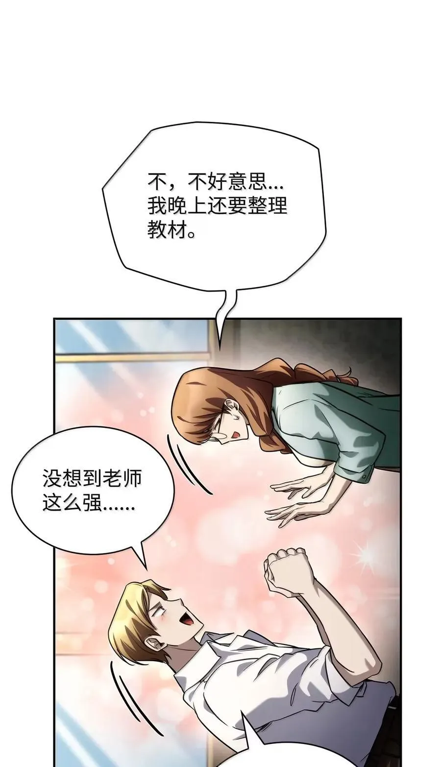 102 调查81