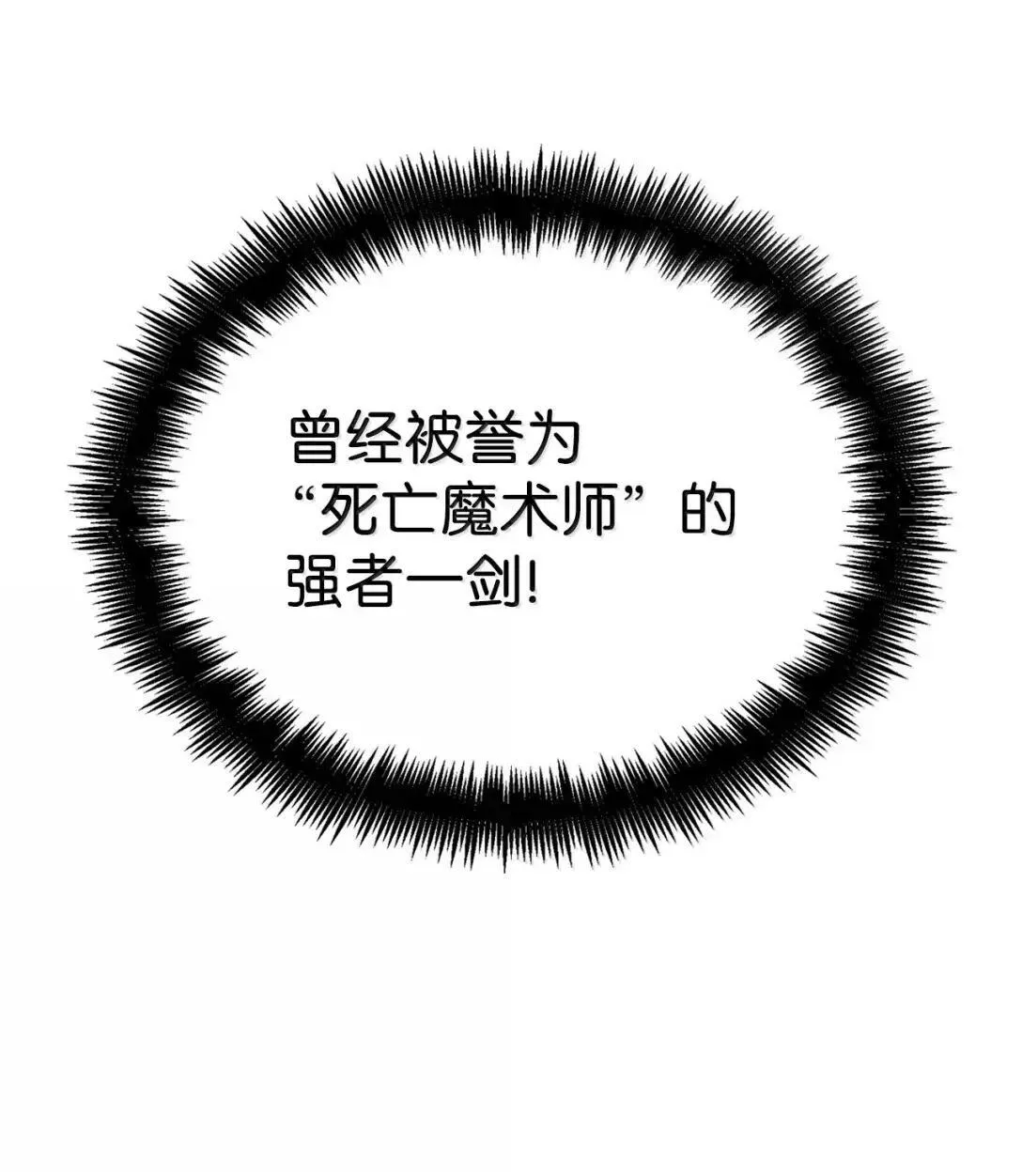 100 外重力113