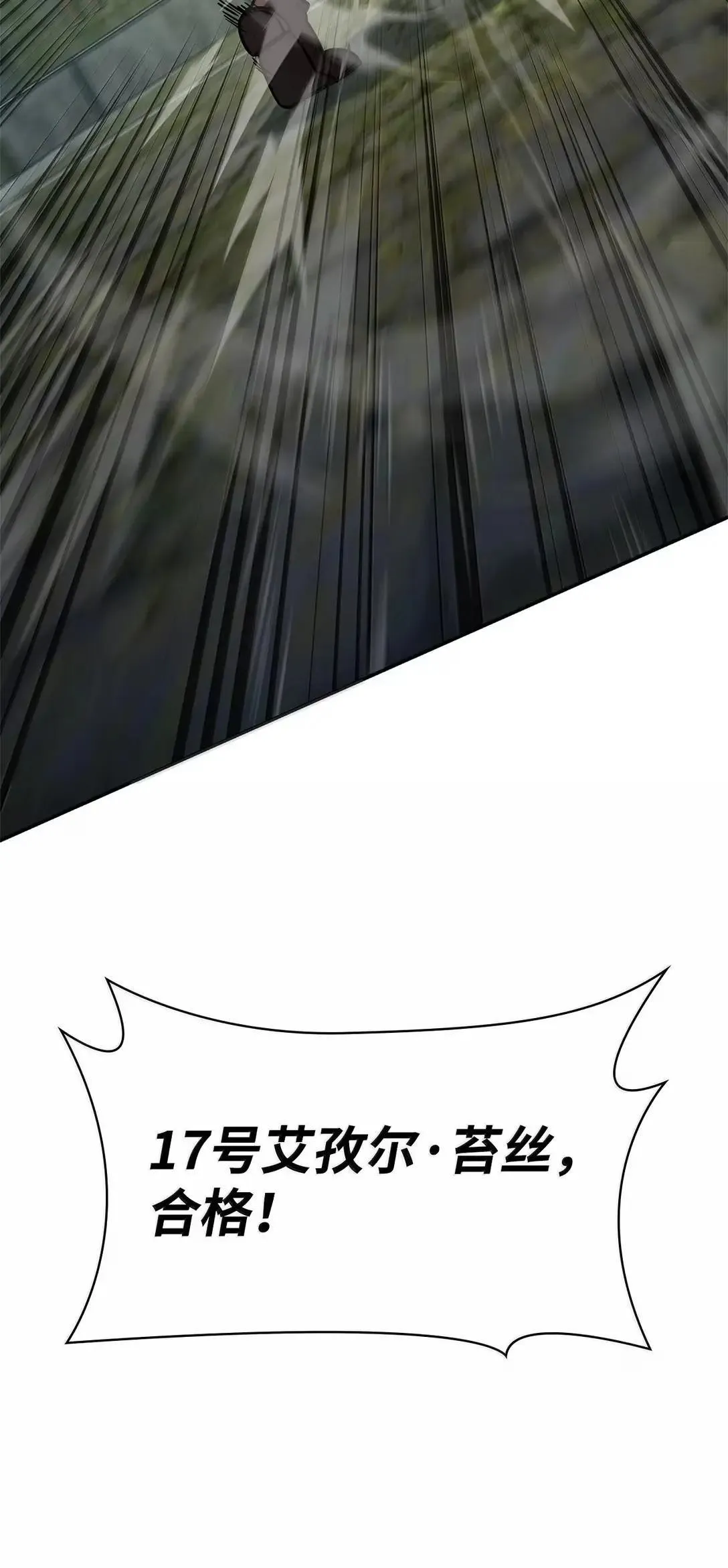 101 考核结果61