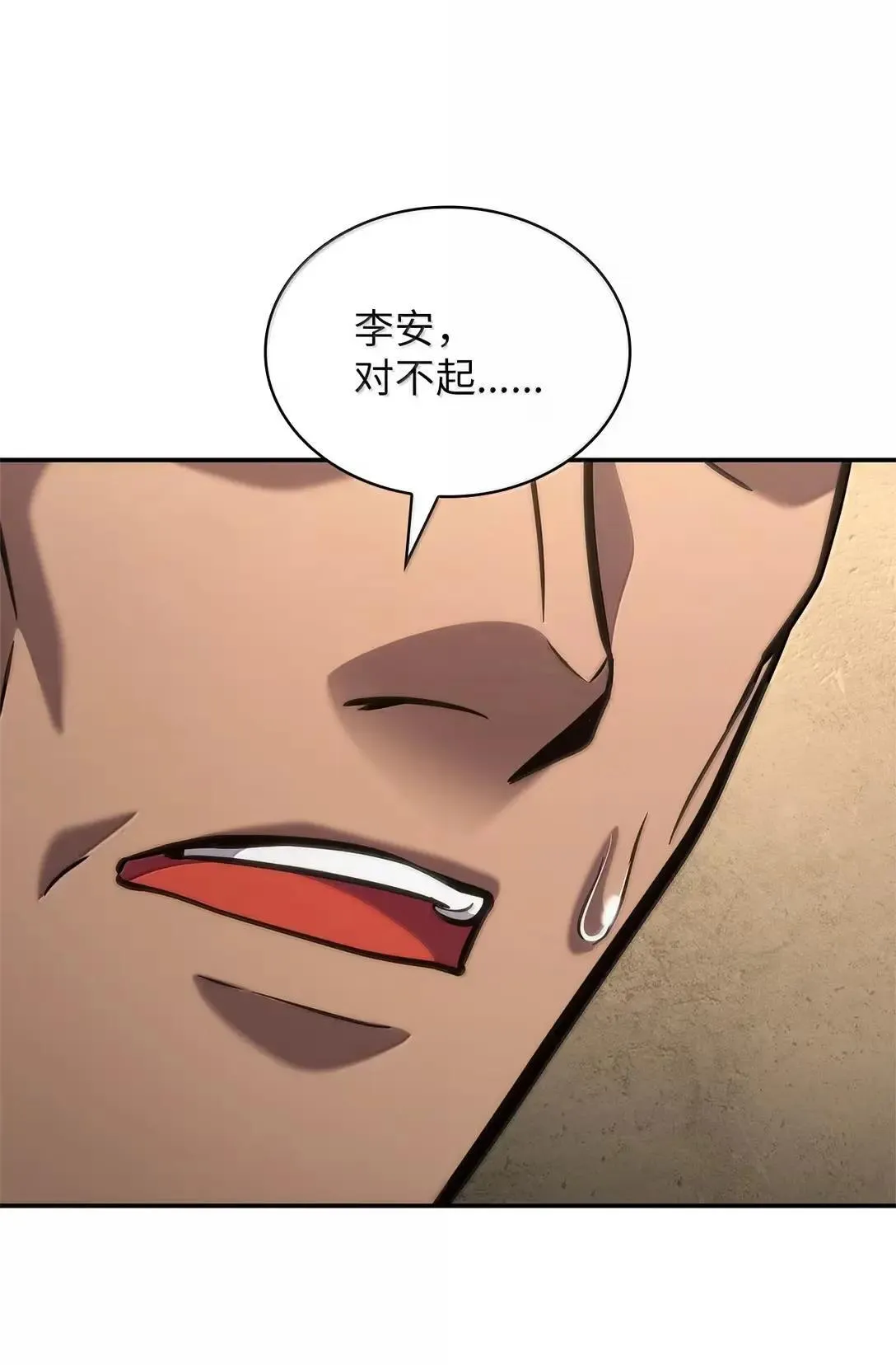 101 考核结果102