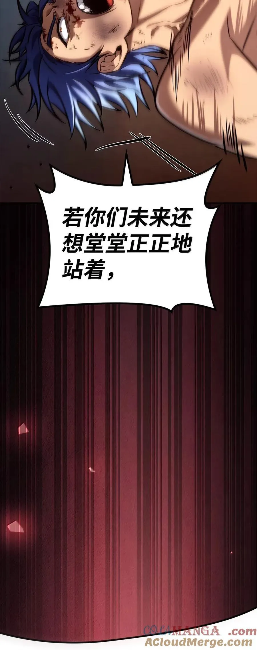 99 骑士的信念144