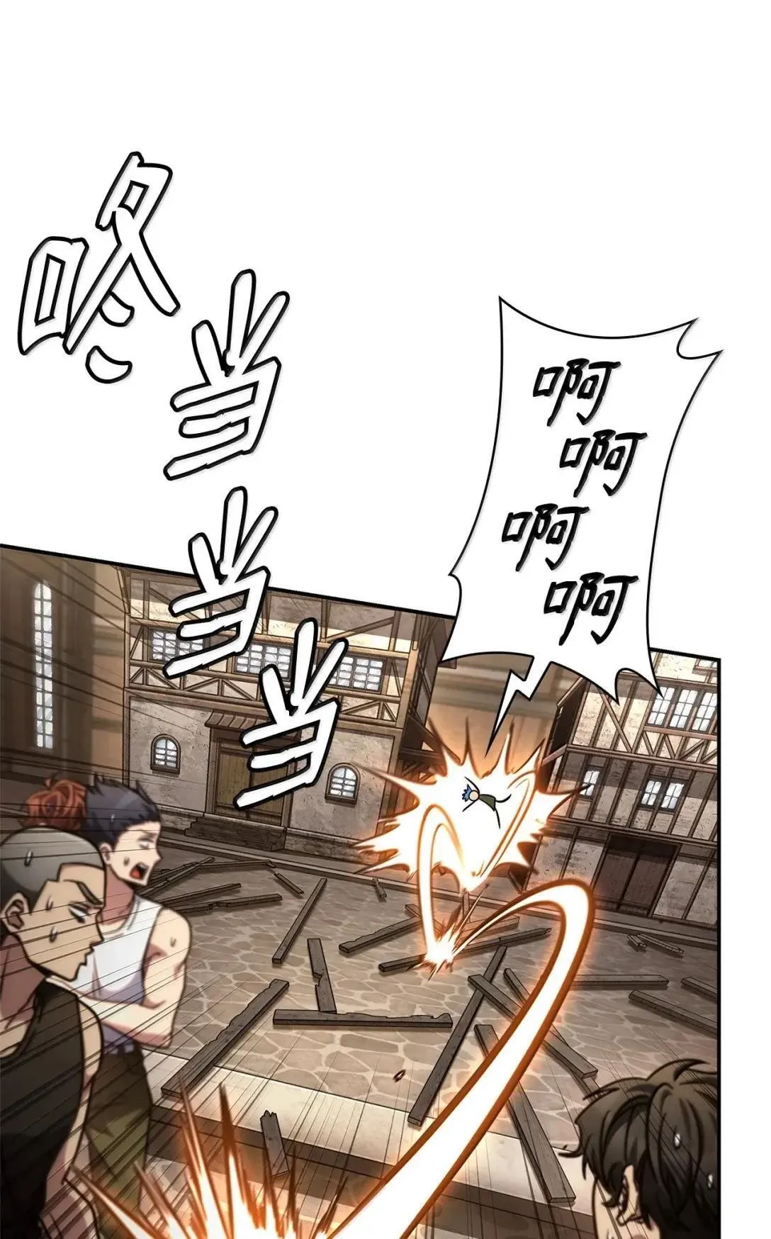 101 考核结果86