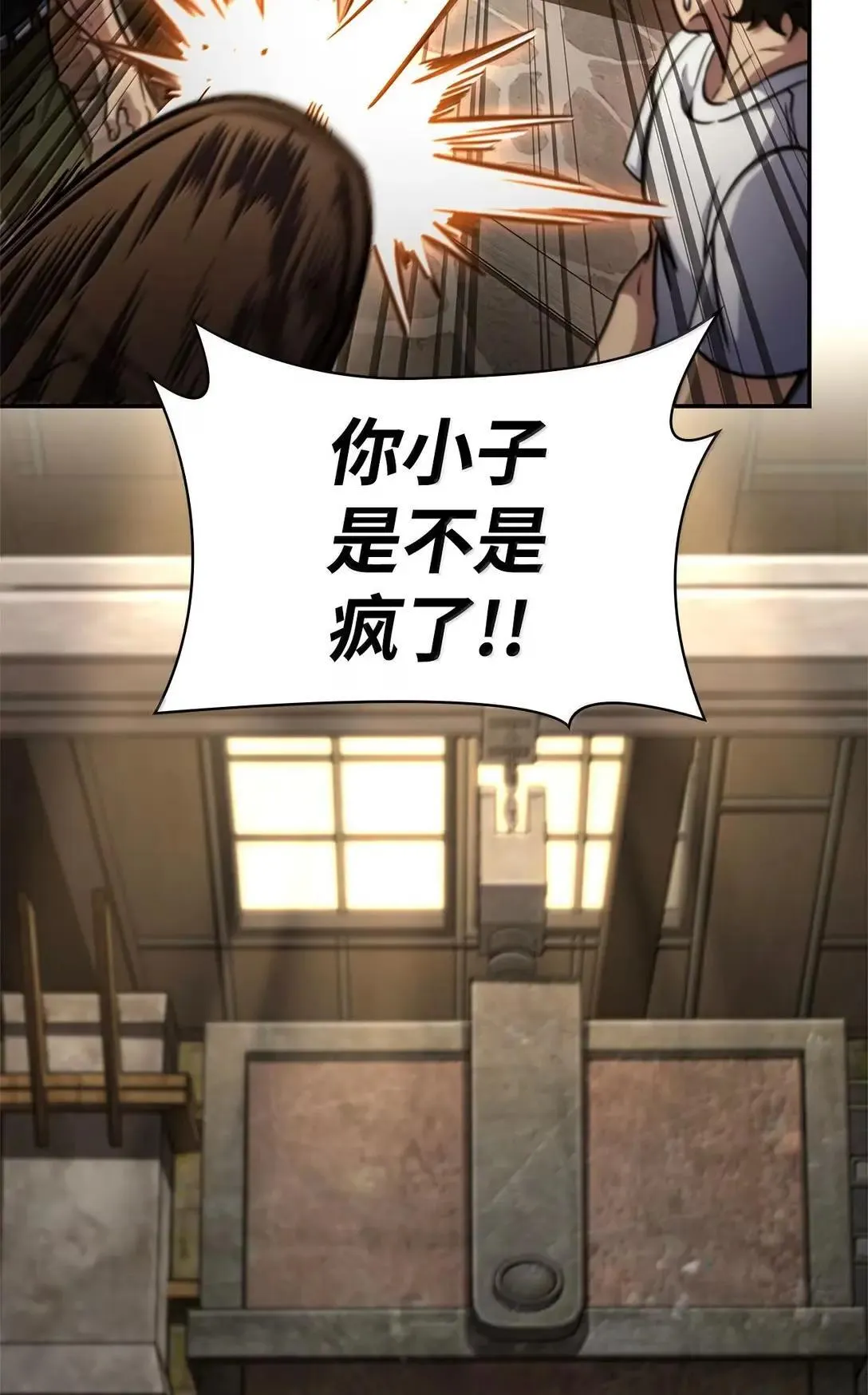 101 考核结果87