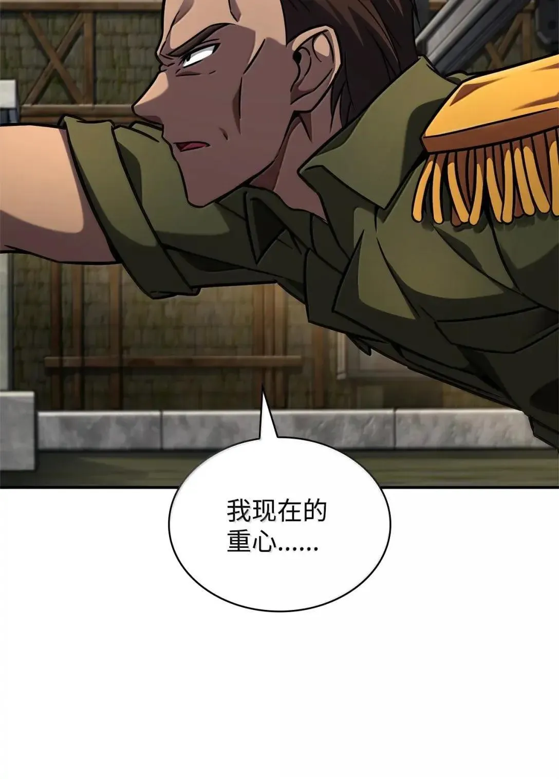 100 外重力89